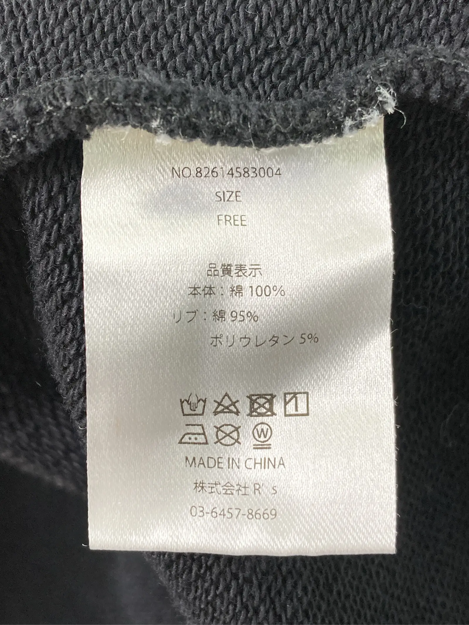 https://r2-worker.digdig.jp/product/2facf9c6-fbb2-432c-8dc9-a48085eba884/94e23f9b-0003-4819-bde2-3ffcc3d8bcc3