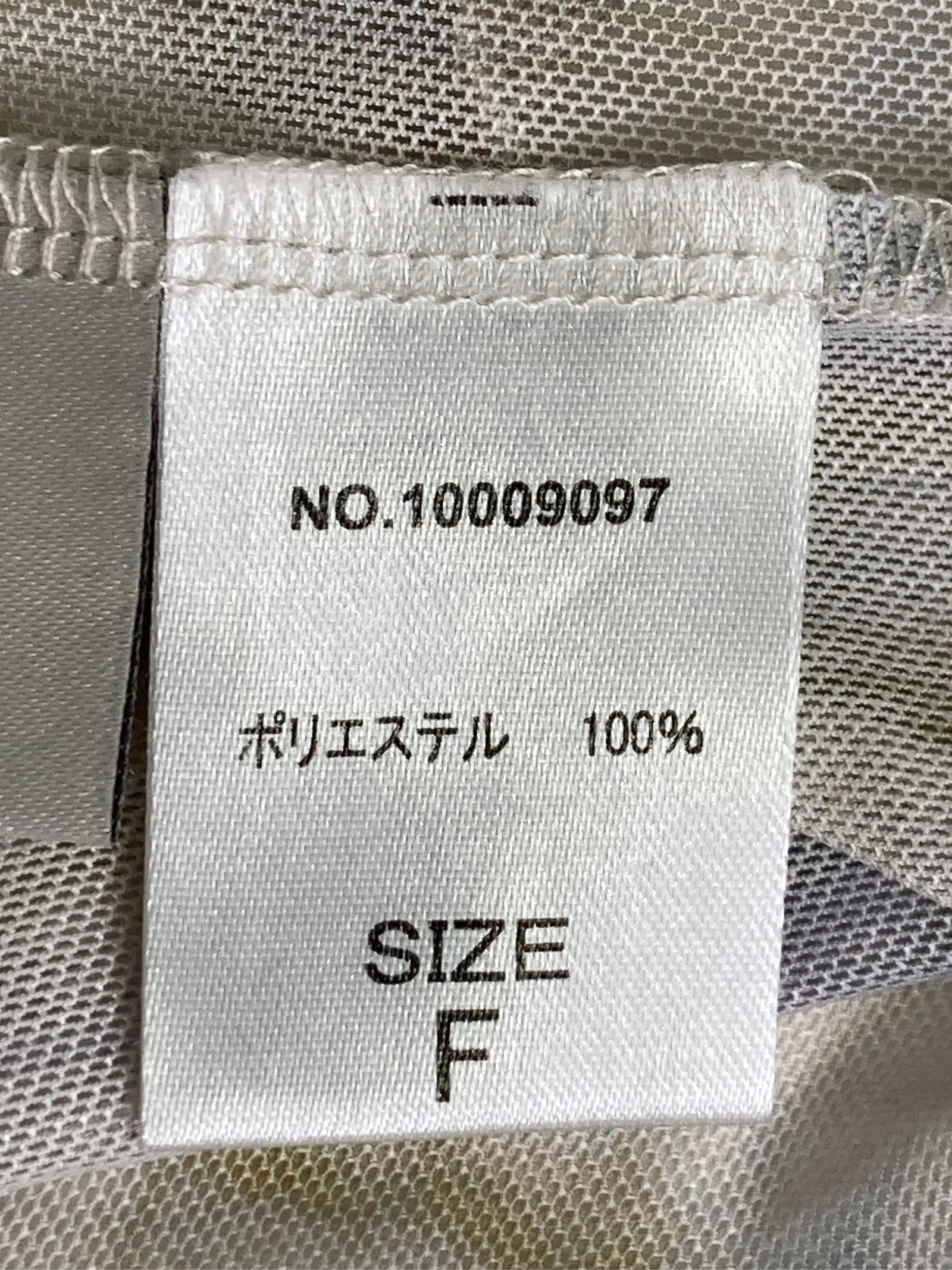 https://r2-worker.digdig.jp/product/2fadcc33-601f-4065-83a4-e4efe5fe46fa/c109fdc3-c0fb-4062-b87c-a2d7721eb998