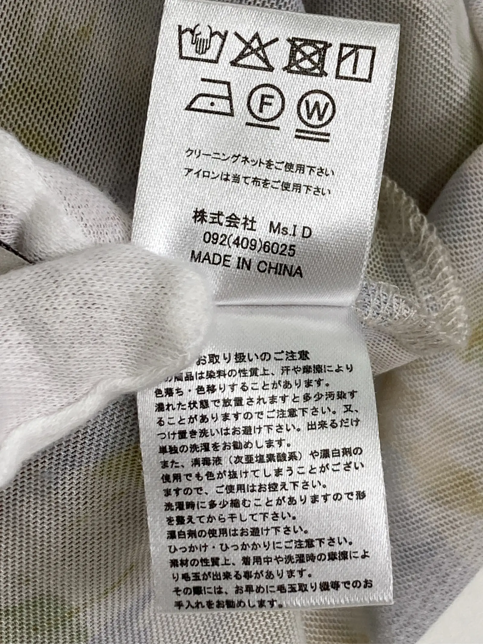 https://r2-worker.digdig.jp/product/2fadcc33-601f-4065-83a4-e4efe5fe46fa/f42fab64-9881-4697-b077-f94a39f07356