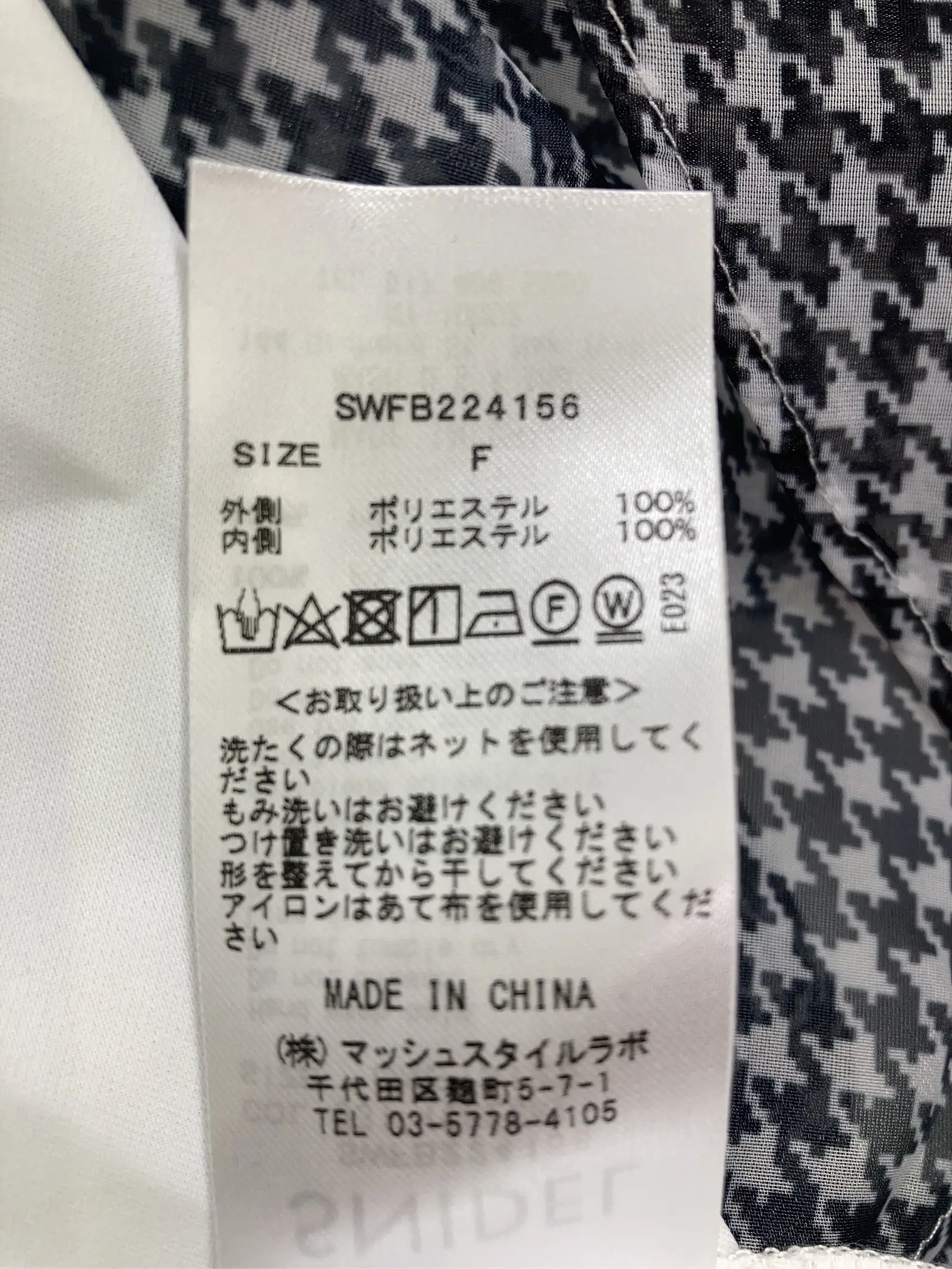 https://r2-worker.digdig.jp/product/2fb55892-7676-473f-bdaf-6297bcd67b8a/0a693516-9f77-4f38-8b73-92d9e13de5b0