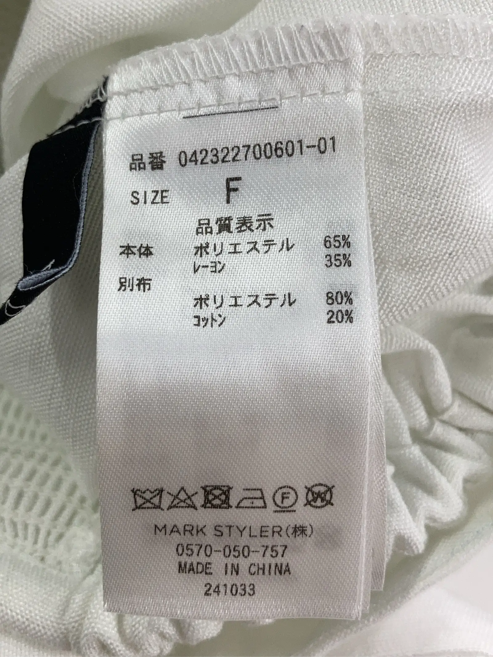 https://r2-worker.digdig.jp/product/2fbc036f-85cb-4612-9336-aedc3952cb19/c967cd32-c4ea-4dbb-aa3f-e7ffc3e93929