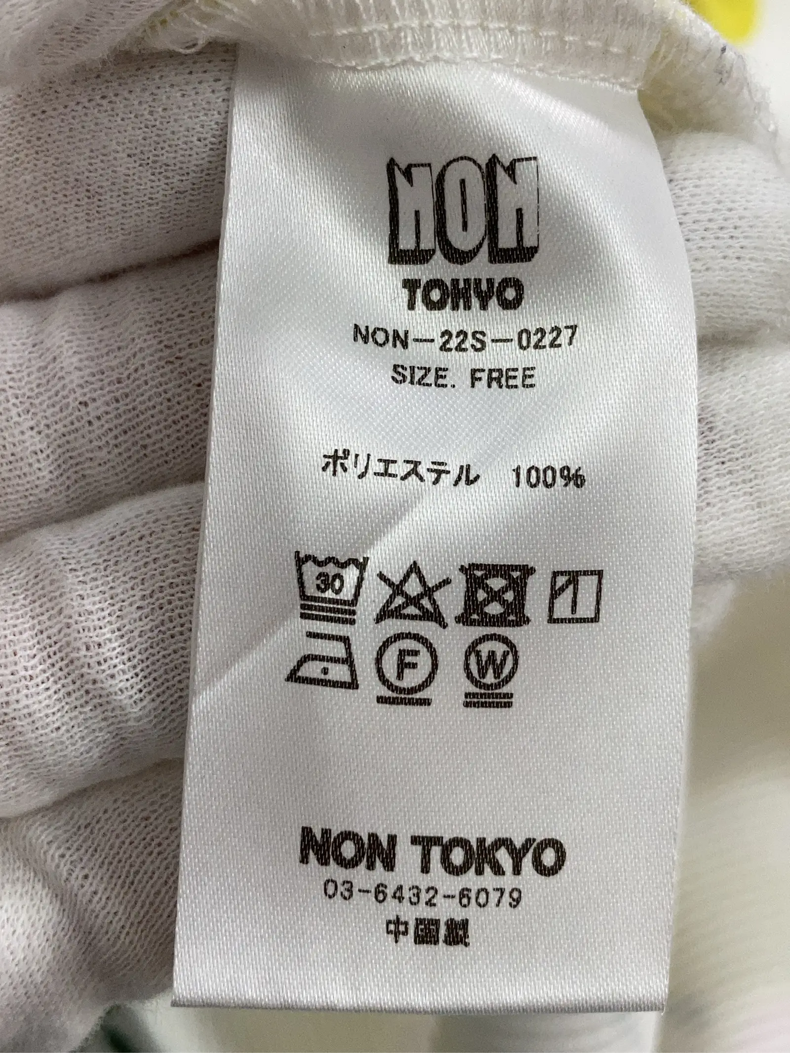 https://r2-worker.digdig.jp/product/2fc423bb-f5ec-4113-a52b-7095107a2606/b9ed7b1a-1234-4485-a088-4eca2bee2e24