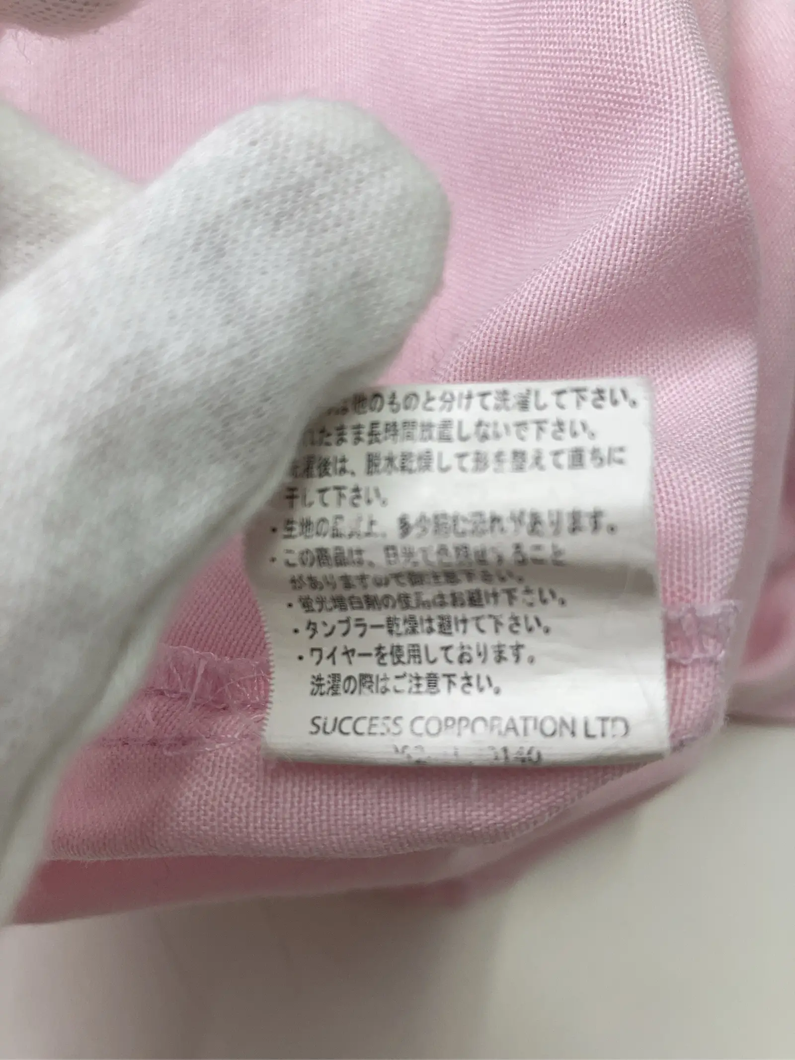 https://r2-worker.digdig.jp/product/2fc54d25-3932-43c8-875e-55044b70a189/667590b3-f644-4410-b2aa-30d0bb2e9199