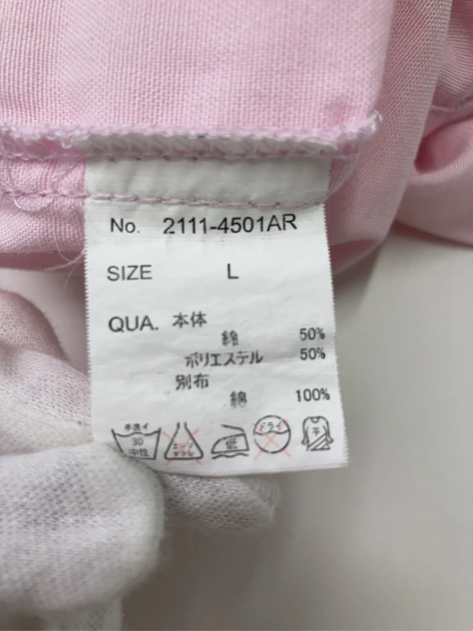 https://r2-worker.digdig.jp/product/2fc54d25-3932-43c8-875e-55044b70a189/b5389cde-1b38-431a-892b-5276715d7180