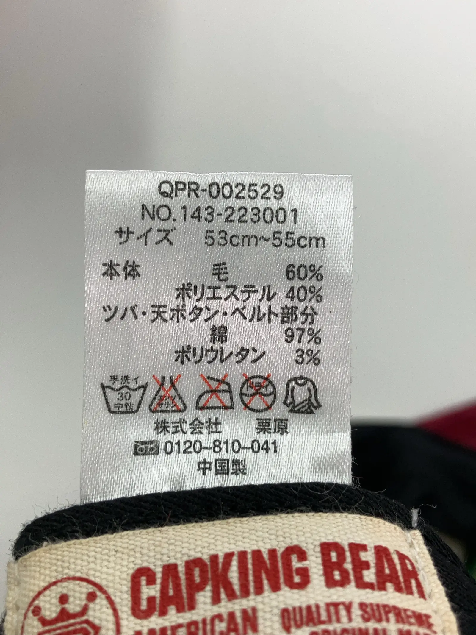 https://r2-worker.digdig.jp/product/2fc63af6-17fc-441e-99f9-c82ae6ff28b4/1df8ec30-0e05-4b7a-a85e-93dc72e68777