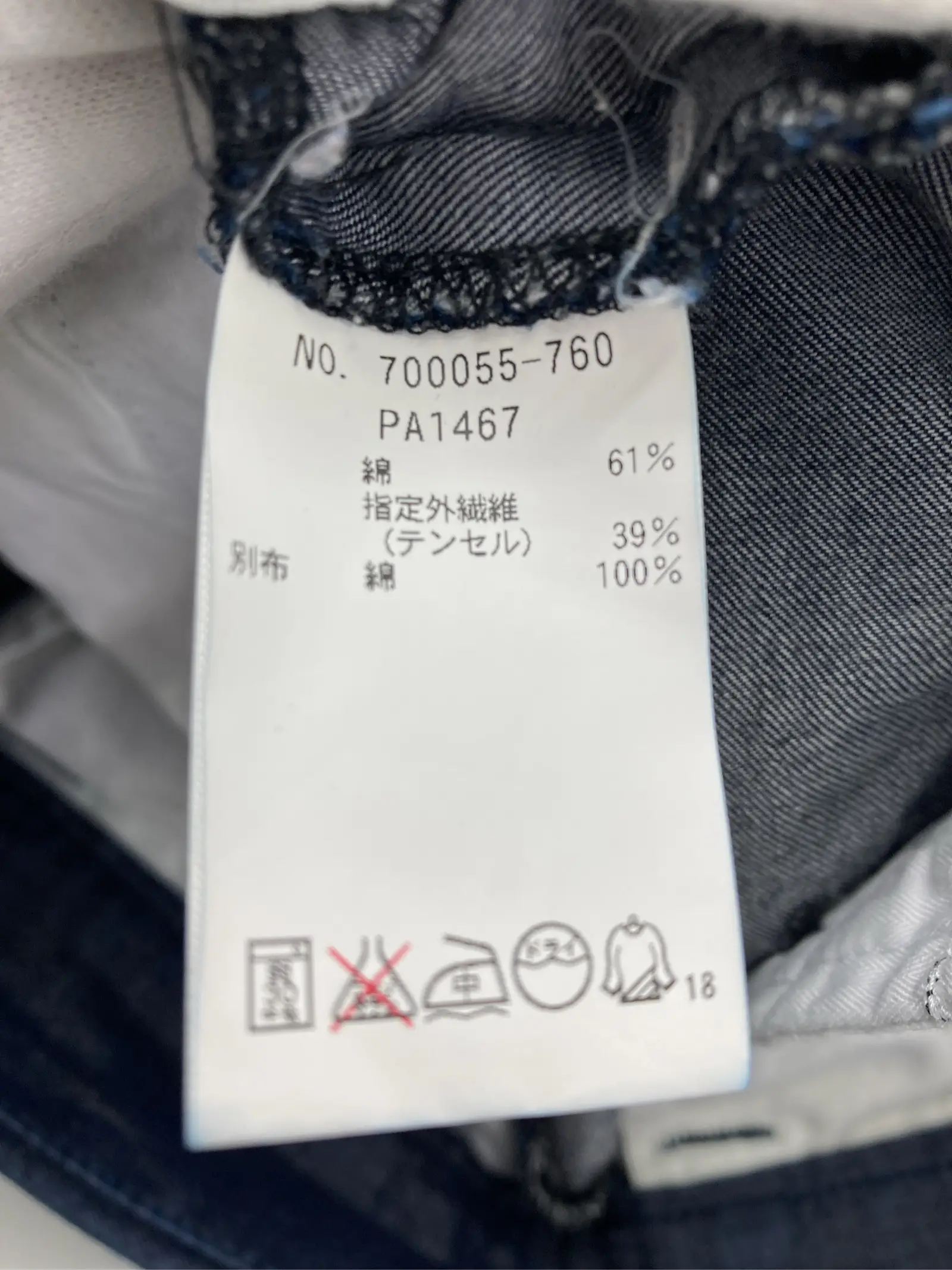 https://r2-worker.digdig.jp/product/2fc64f14-ecdf-4126-9671-f939f2149a0f/cccd07d3-f6e0-42d8-9b25-983930ede8e4