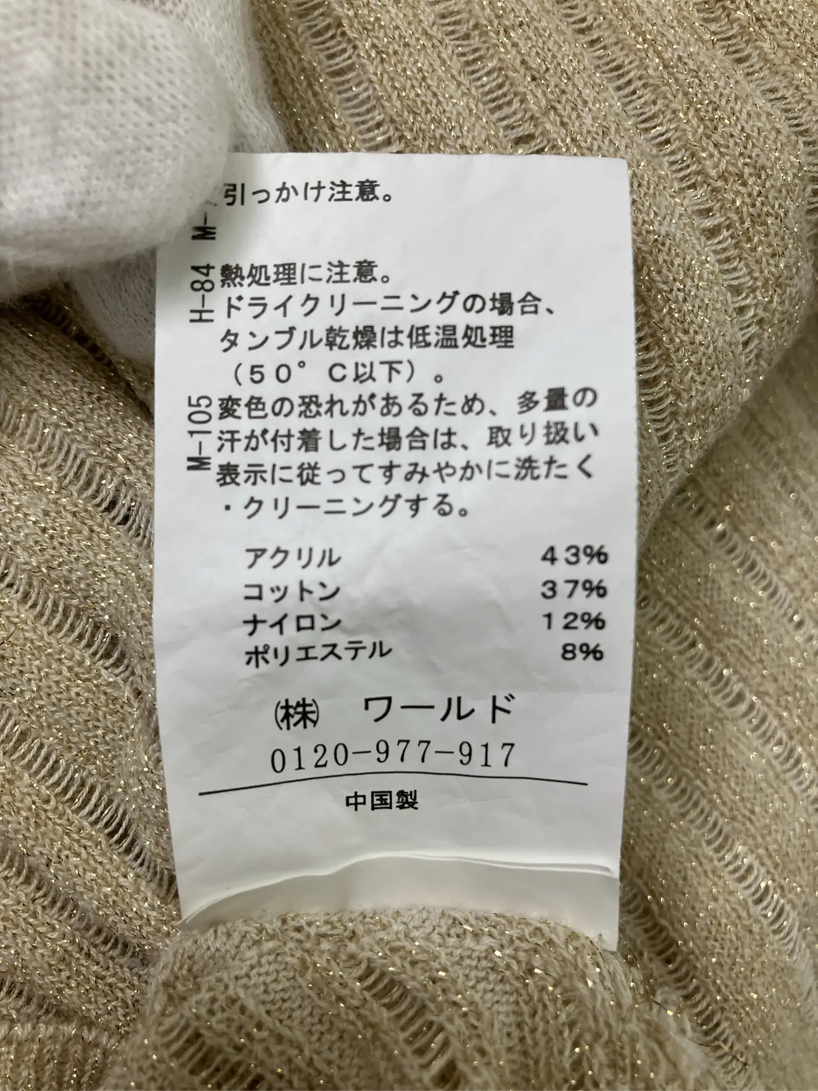 https://r2-worker.digdig.jp/product/2fc65798-1af4-431c-ad13-c80427d8540e/ace71d87-21f1-4b78-940f-a1b06c20d18f