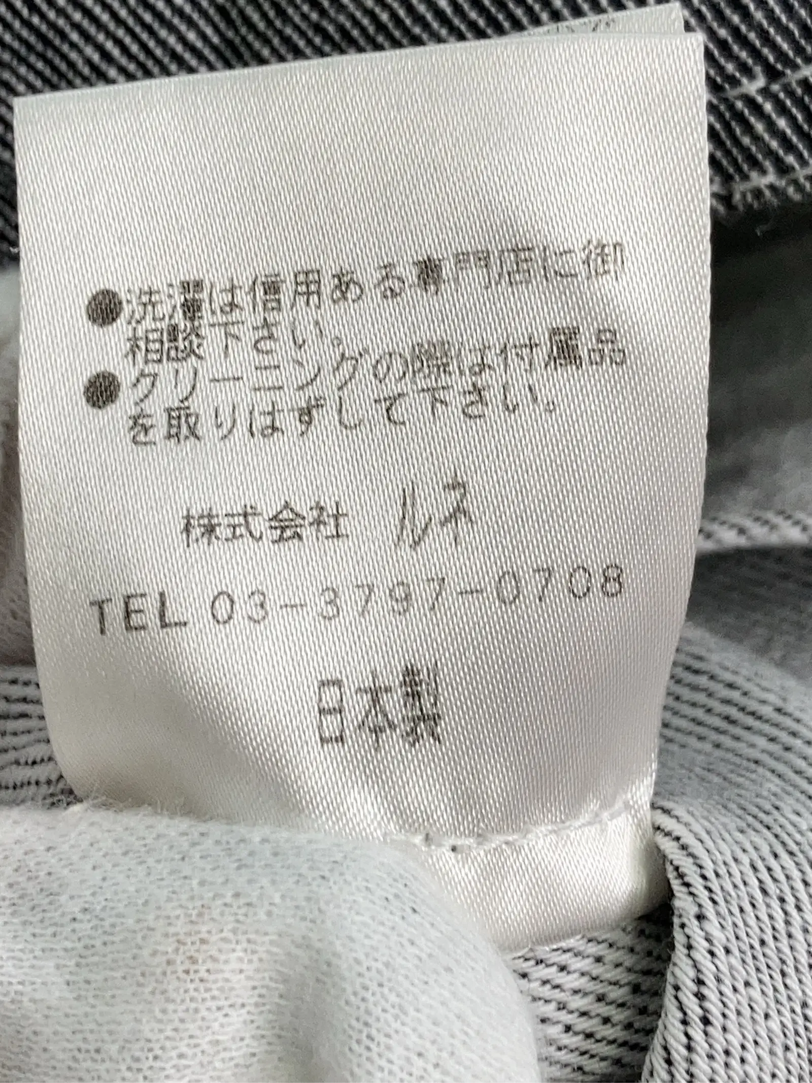 https://r2-worker.digdig.jp/product/2fccc66d-bbfa-4fe1-96bf-797003983cff/580b4b01-6a16-4d0f-9540-dcb8c826922e