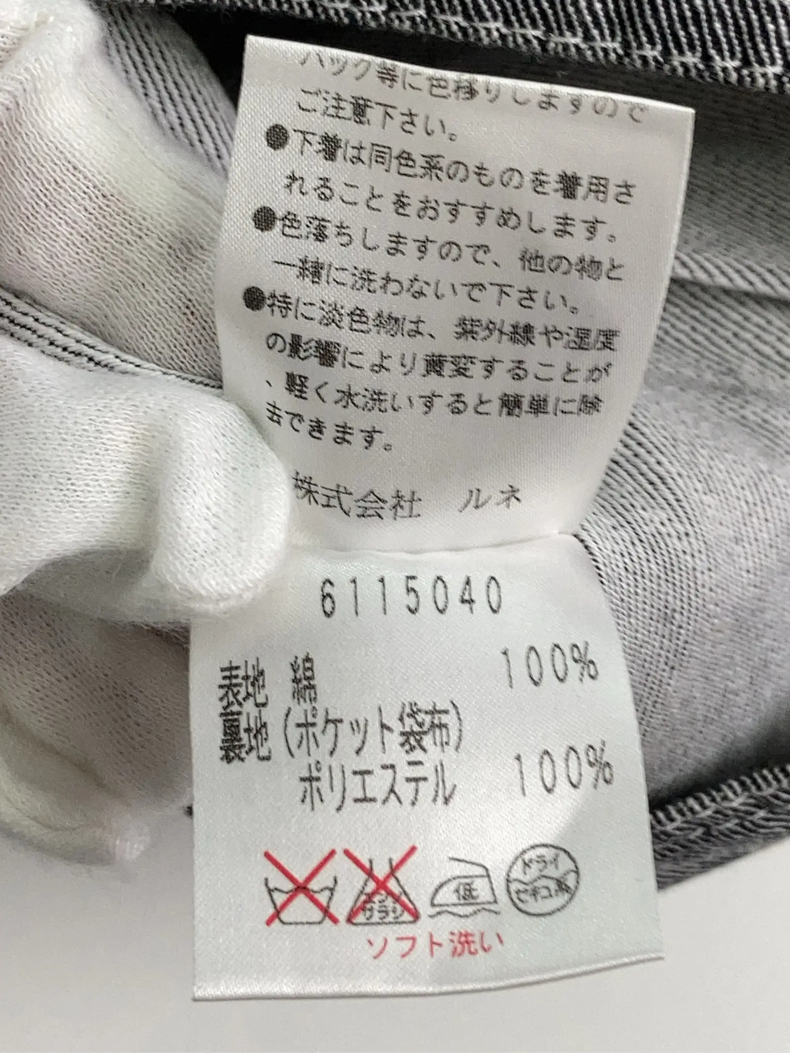 https://r2-worker.digdig.jp/product/2fccc66d-bbfa-4fe1-96bf-797003983cff/784af59e-e5b3-4ffe-a6ea-d7855fb2b025