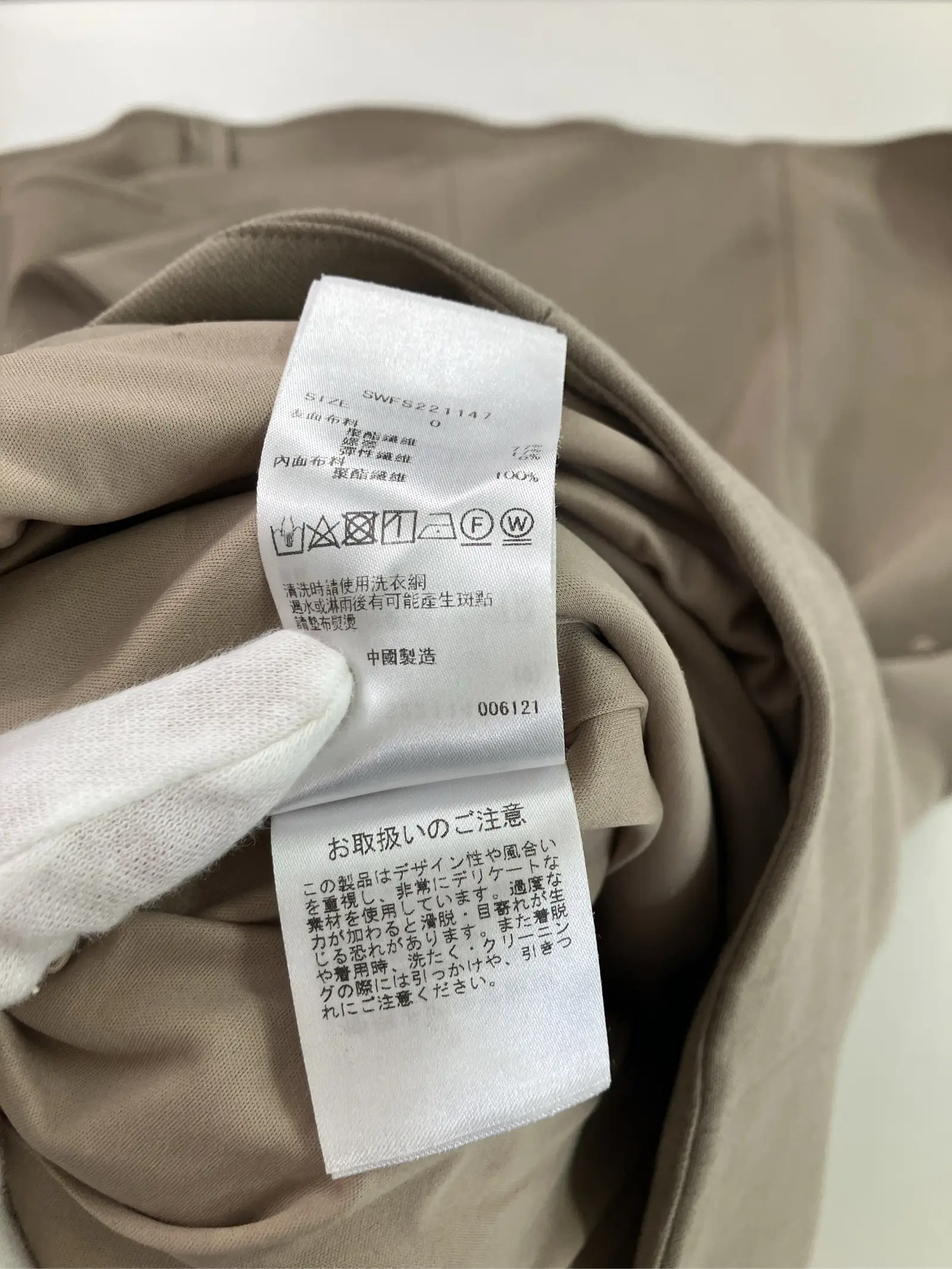 https://r2-worker.digdig.jp/product/2fcd0106-96e2-4227-a737-0a73bef7c21e/81bb5f15-2467-4490-899a-2ccd9f424d7a