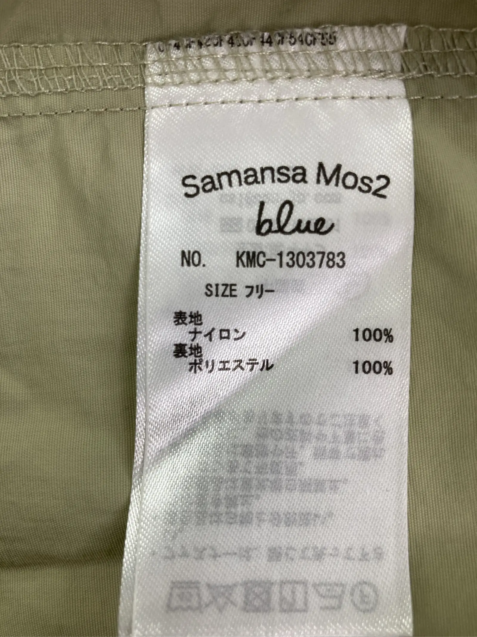 https://r2-worker.digdig.jp/product/2fd28fa5-c504-4442-bc02-cd9893bb8a9b/bb9a7ed5-2d0c-4301-8094-d97e4cc8d378