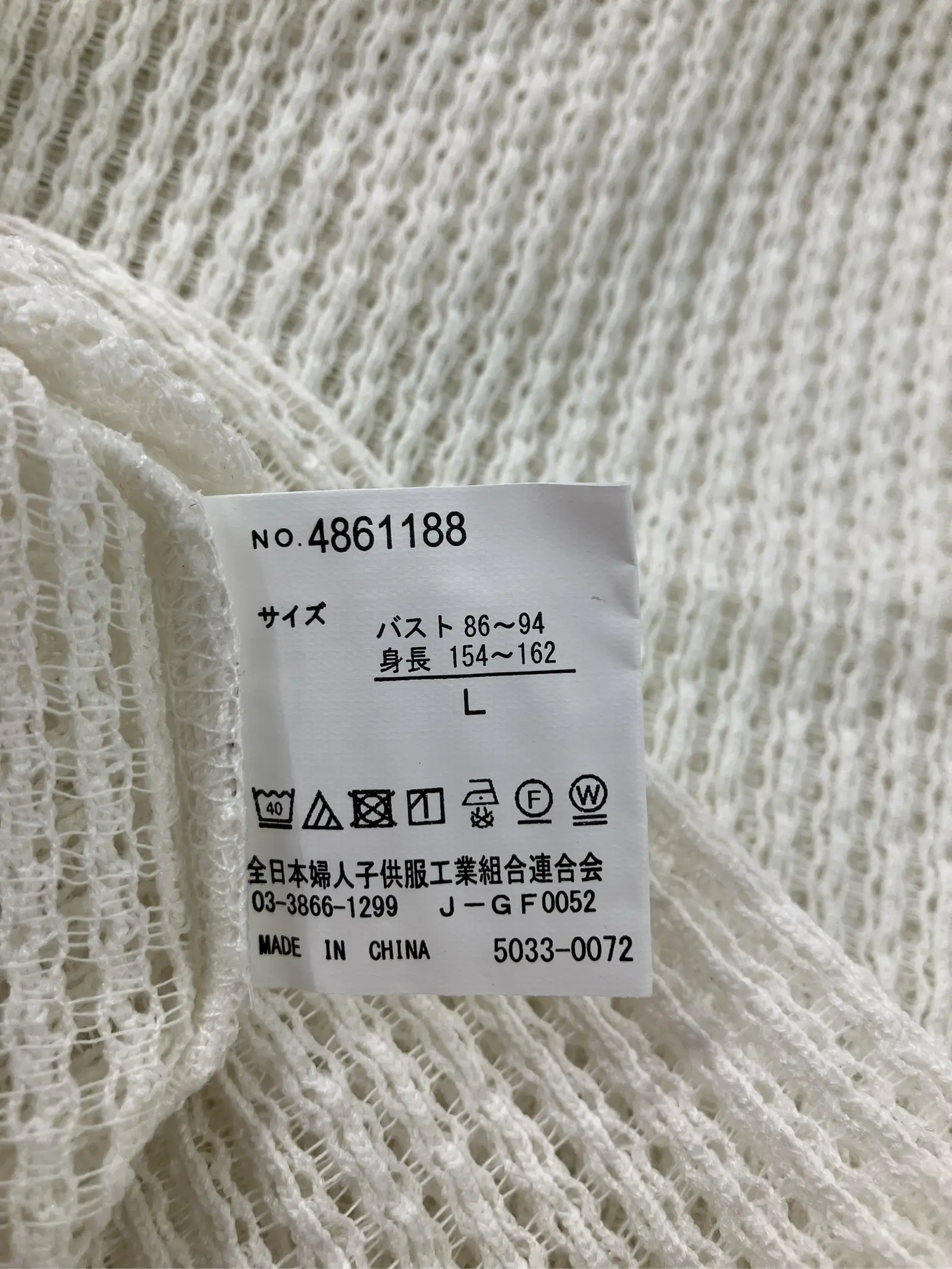 https://r2-worker.digdig.jp/product/2fd33c32-8184-4d33-8640-ac21a10c2d33/a5aa826c-536b-4bec-b3fd-bbf9be021cb8