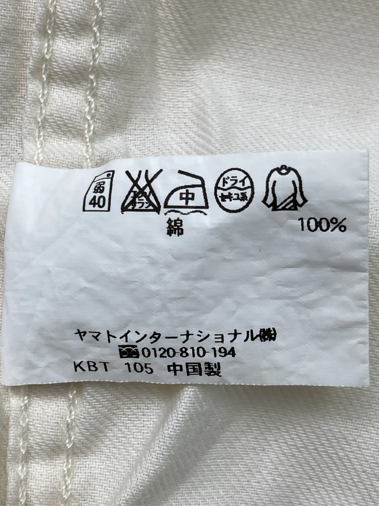 https://r2-worker.digdig.jp/product/2fd7b712-3598-4d97-b31f-47c9b46b6d42/089ac79a-f88b-425f-8eb3-899d56eb067c