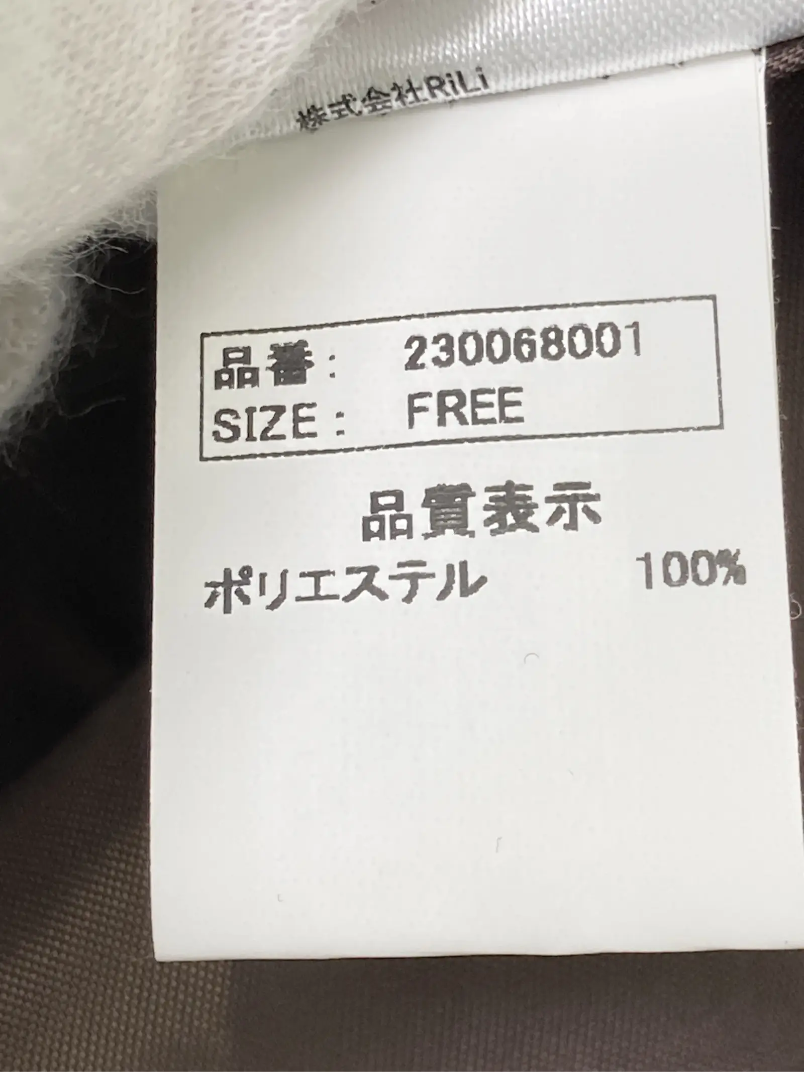 https://r2-worker.digdig.jp/product/2fd9e25f-556e-42b0-90ae-f9931e2bb188/541a9fb3-7597-40ae-8470-94438a624c9a
