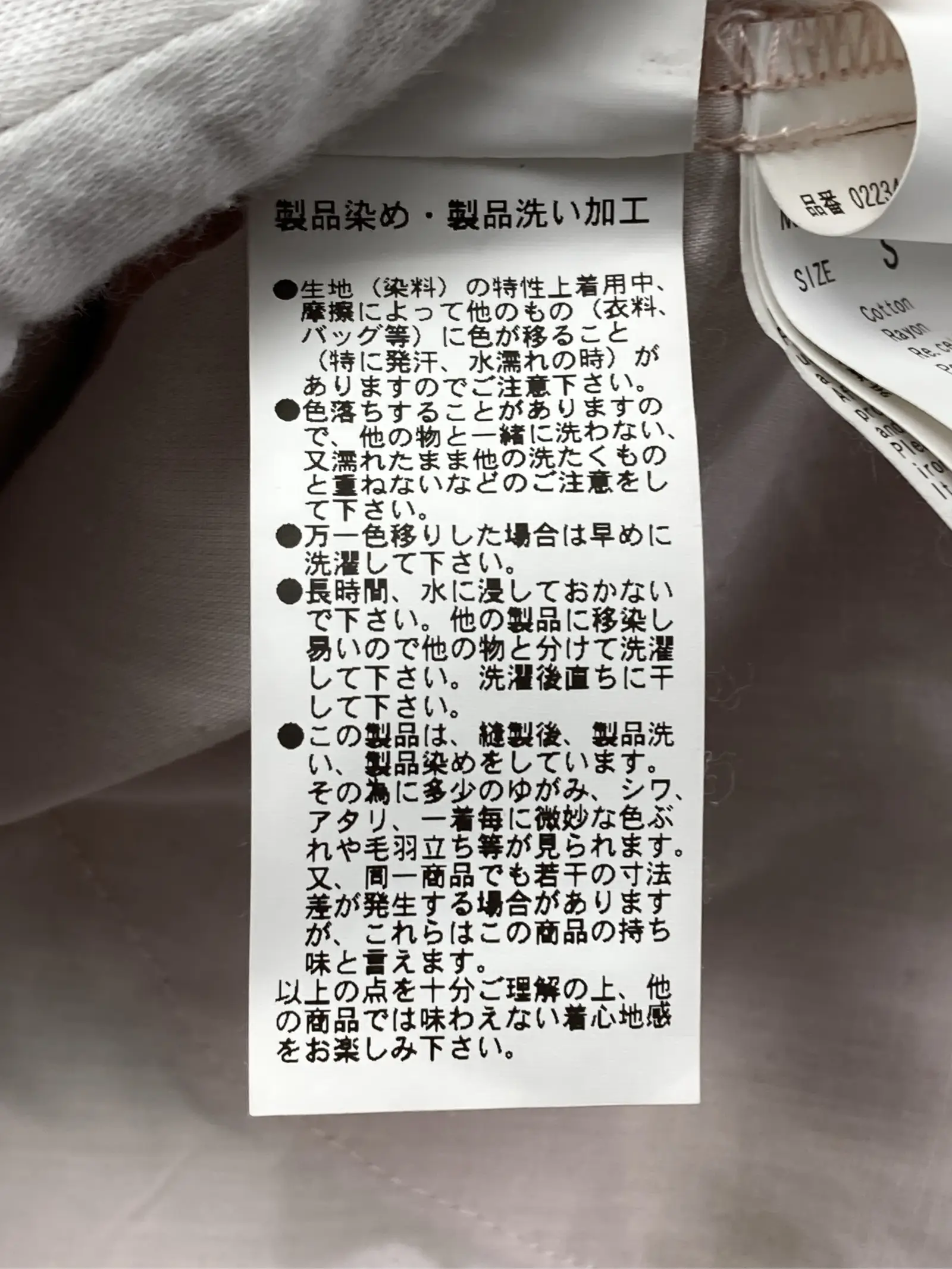 https://r2-worker.digdig.jp/product/2fe0e46d-fb5c-4c5d-b704-2a116fe88605/f2344882-f719-40d8-b1de-44cb709c6139