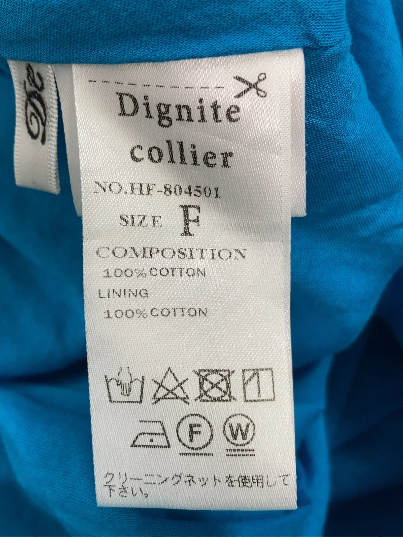 https://r2-worker.digdig.jp/product/2fe13212-d912-4153-9d7d-228bf83b555d/08ef535f-3aa8-4a5a-b3a5-c0abd8ac3aaf