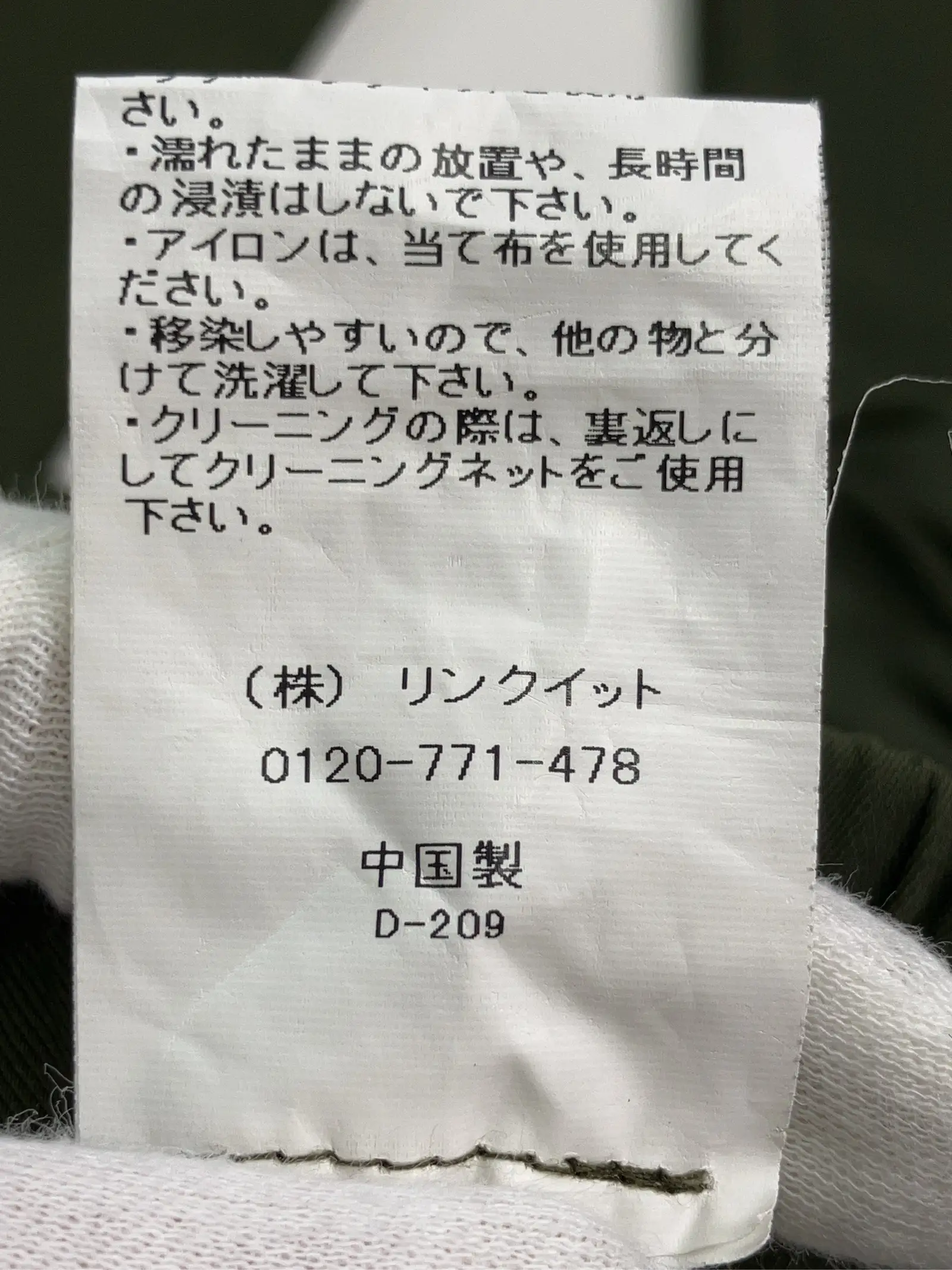 https://r2-worker.digdig.jp/product/2fea5cbc-c492-40d3-b7fb-9fca3890ce77/219b46df-0181-49be-9d0f-b5c06a254867