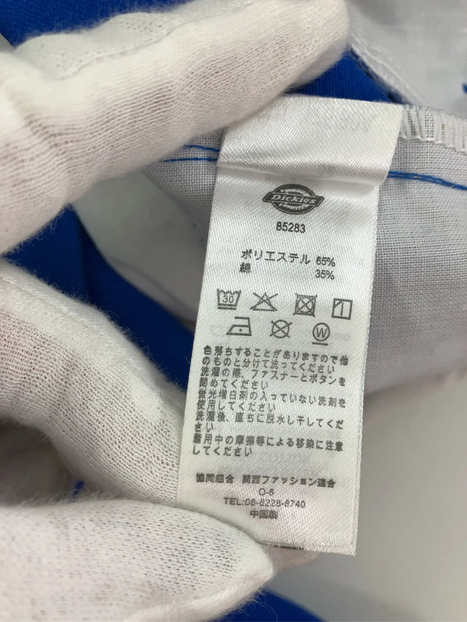 https://r2-worker.digdig.jp/product/2feab6e0-e2e2-4c87-a5a3-cb3c0e0d0c61/c4a7458c-6525-4187-aaec-35916e02e8dc
