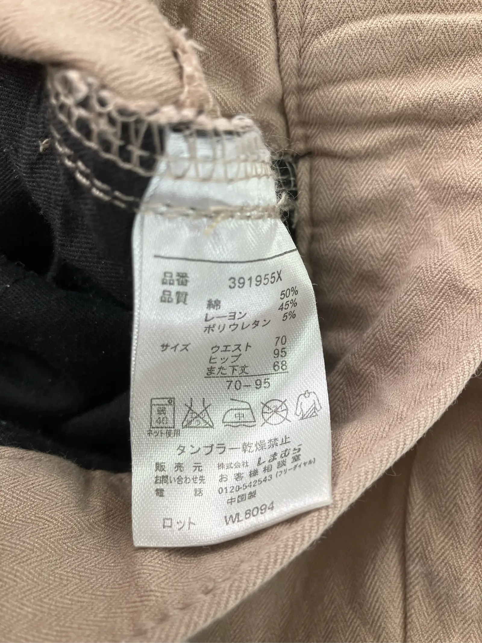 https://r2-worker.digdig.jp/product/2febe757-8ed8-43f9-8319-f6349096d424/2bc07e9c-37cd-417b-b5b5-1fc5133f6226