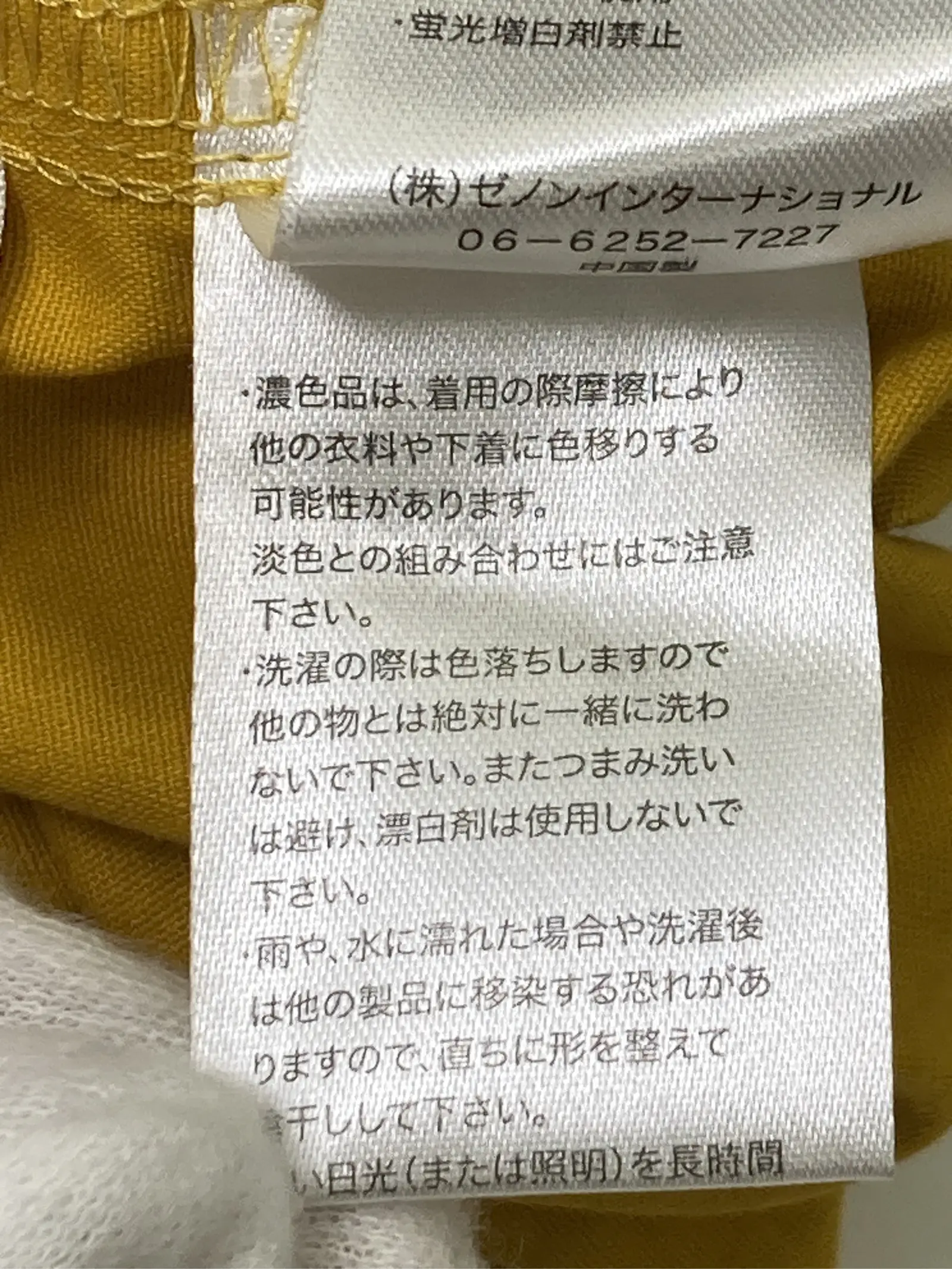 https://r2-worker.digdig.jp/product/2feefe65-acc0-4036-9a0c-3a2b2501c70a/5a70cdaa-5821-408f-85f4-ec9283a032dd