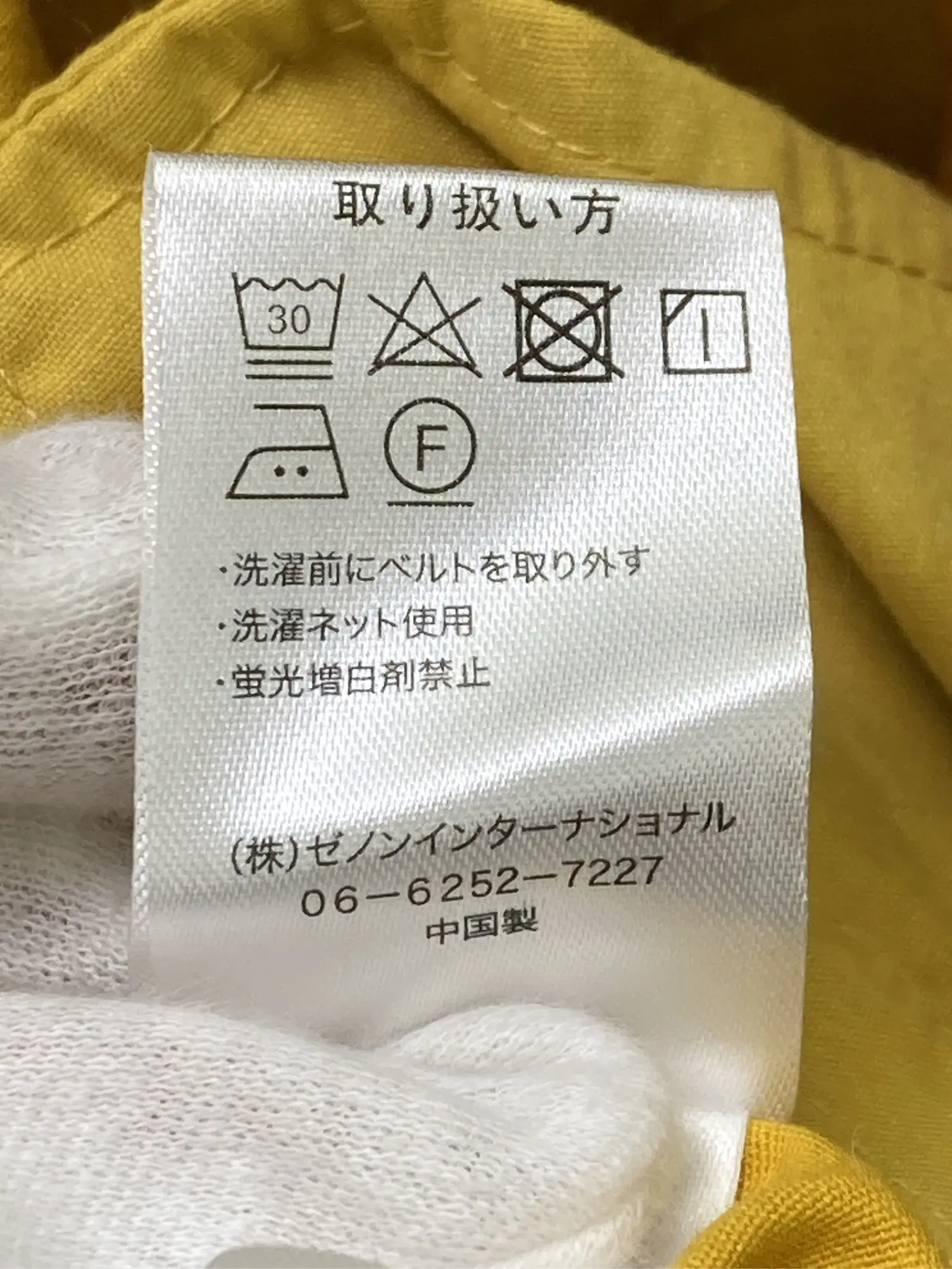 https://r2-worker.digdig.jp/product/2feefe65-acc0-4036-9a0c-3a2b2501c70a/6965f70f-09c0-4c9f-b8d2-19925ee38f1b