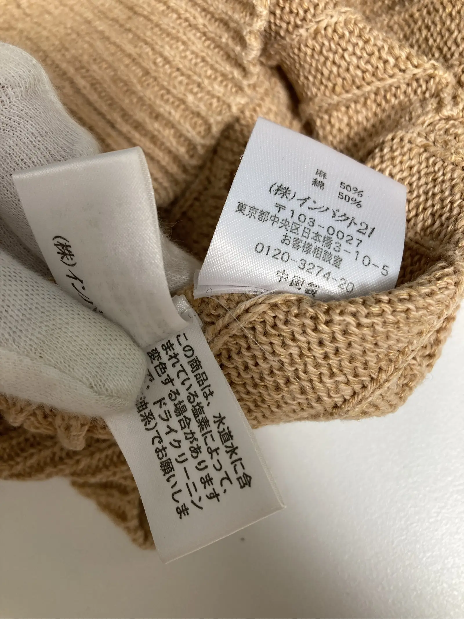https://r2-worker.digdig.jp/product/2fef5ef0-141c-4ff5-85ba-f1872ea0848c/c77c391a-02f3-4558-9e8b-c2ac4d33cfb1