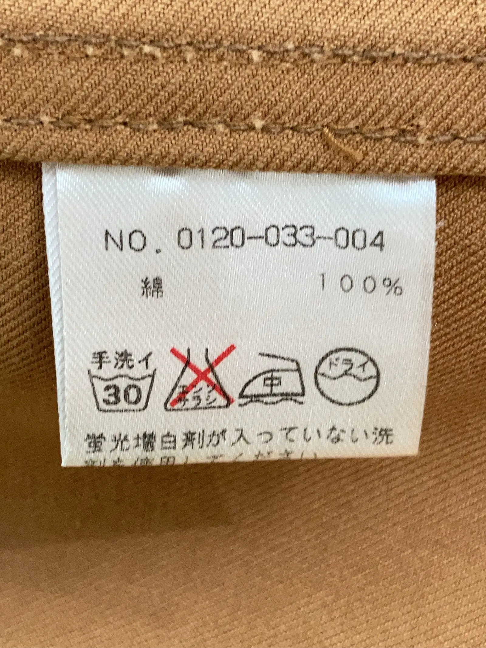 https://r2-worker.digdig.jp/product/2ff445b8-ac86-40d4-910f-8303ae15a8e4/5e584303-ff2b-438d-9ed7-4d90cce65301