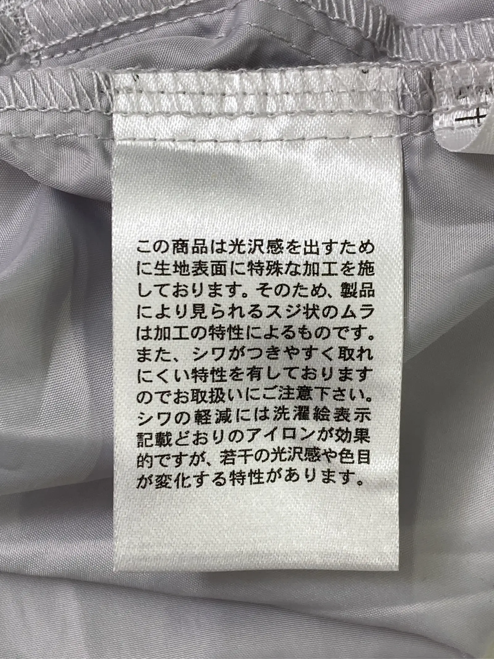 https://r2-worker.digdig.jp/product/2ff7062e-a31c-4094-b835-5dfa39d33fb5/0395e5d8-b0a0-4d72-be46-baff0cb45e07