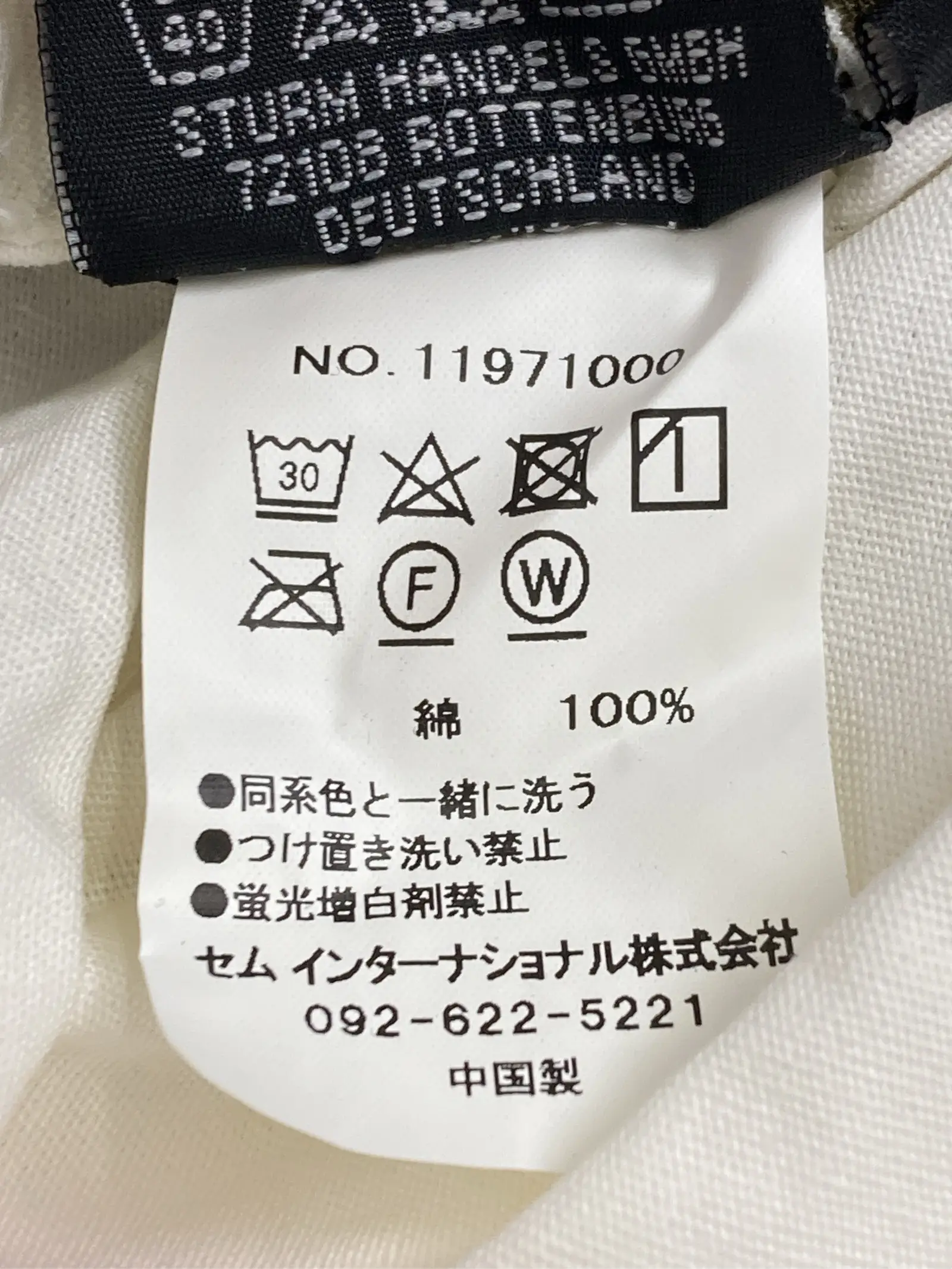 https://r2-worker.digdig.jp/product/300ddd2c-ec75-4e86-b382-6dfe396a993f/55836d79-5e37-483a-a70b-bcbe2f867922