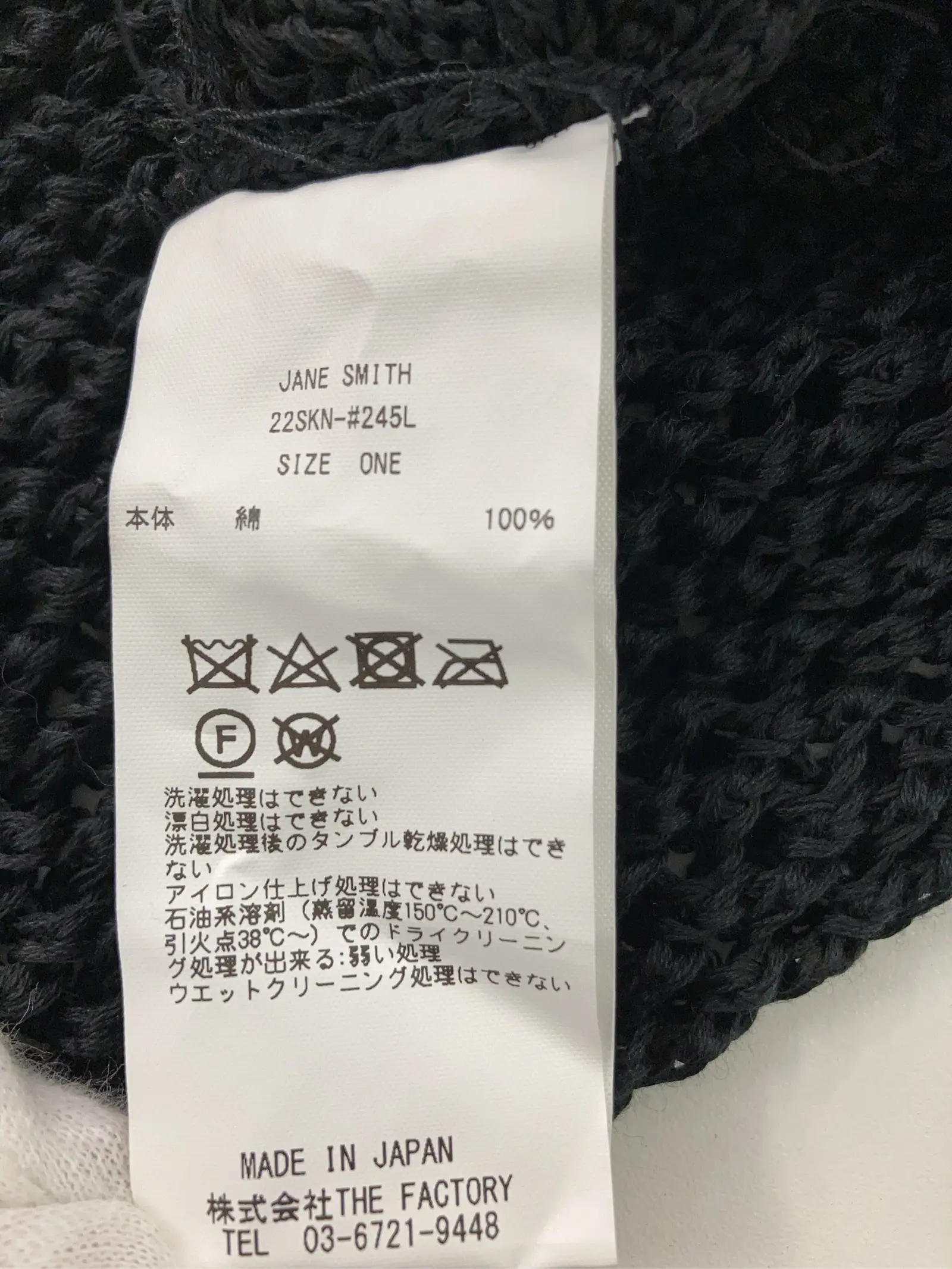 https://r2-worker.digdig.jp/product/300f013c-22dd-48df-b9d8-6d7f3682c3c8/2d3d082f-647a-410f-bbb4-50ad0724a9dc