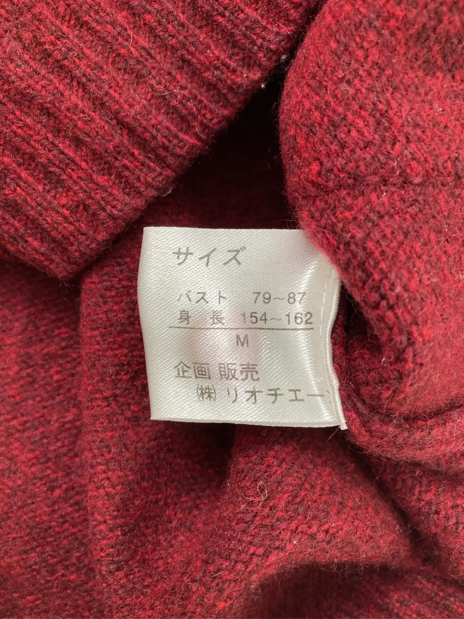 https://r2-worker.digdig.jp/product/3010fdff-a1e8-49dd-bd44-6a4ed37fff83/b1e1c422-8807-4f0f-8f41-d2e67130c990