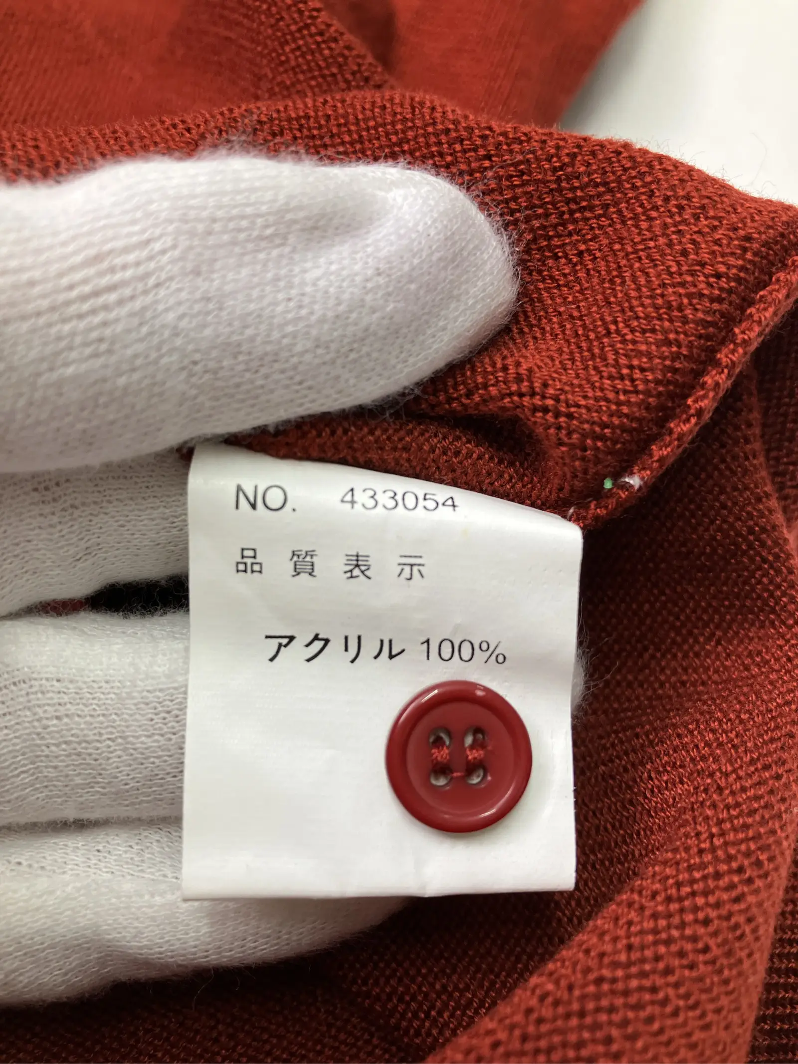 https://r2-worker.digdig.jp/product/3014272a-3156-4a3c-b21c-eeddc27a93fc/bc8ea0bc-dd70-409a-9d49-cdb6db61e0dc