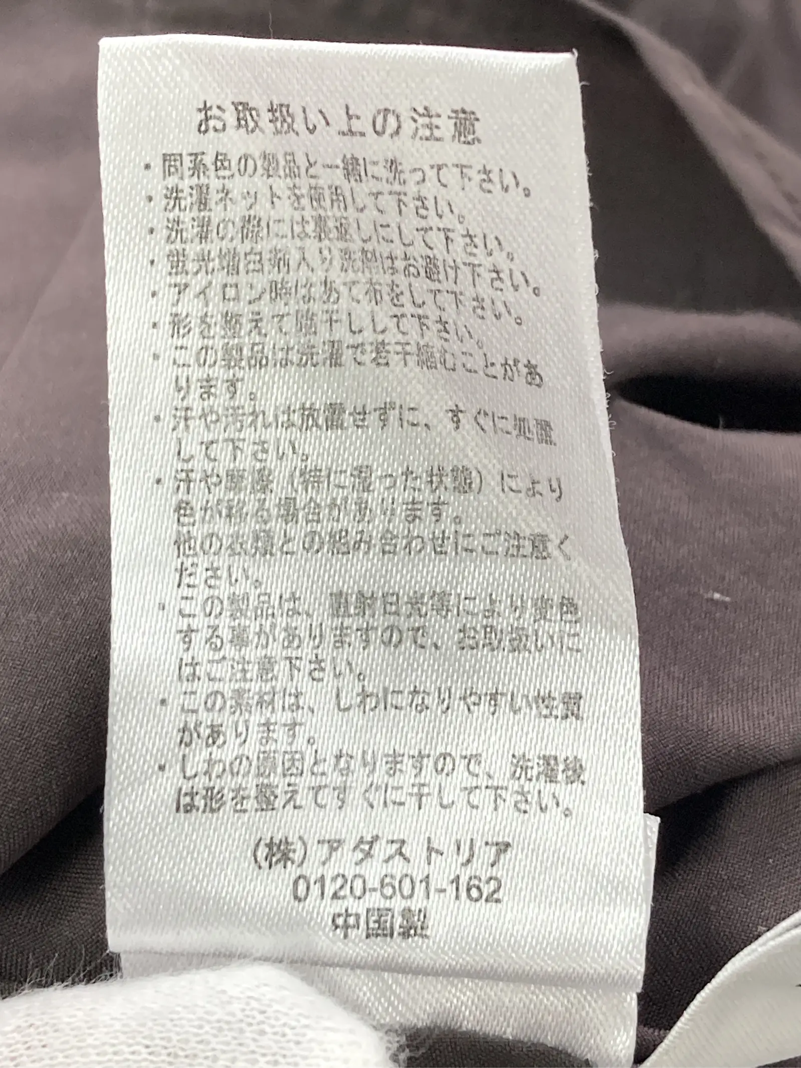 https://r2-worker.digdig.jp/product/30164ea0-c31f-49d7-a96a-372398532be1/9c90f5bd-6035-4d0d-9f37-e922ecd1fd34