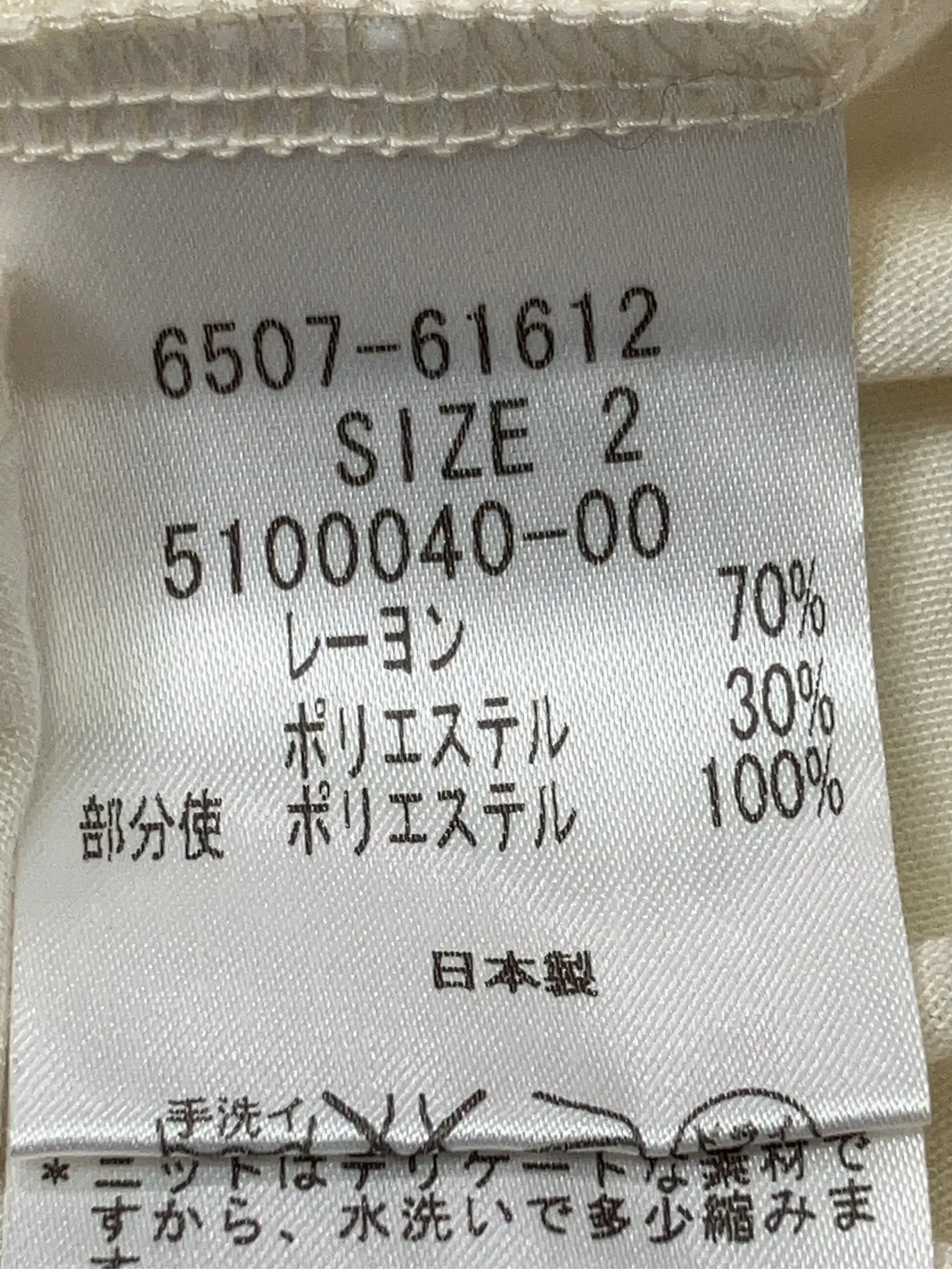 https://r2-worker.digdig.jp/product/301ad442-3bce-48eb-9288-8d0000729311/0ce76e47-3152-44a5-b6ec-de3b39dee75f