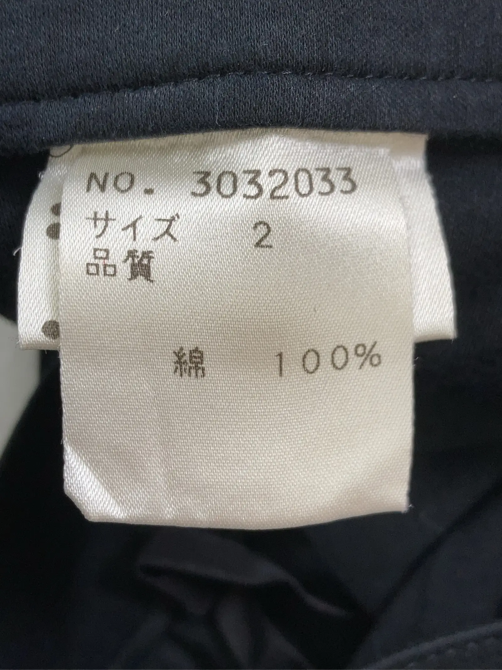 https://r2-worker.digdig.jp/product/301c1be6-de7c-495b-b858-144e8727c8e7/07462bde-c131-476d-92f2-019c1bf03eaa