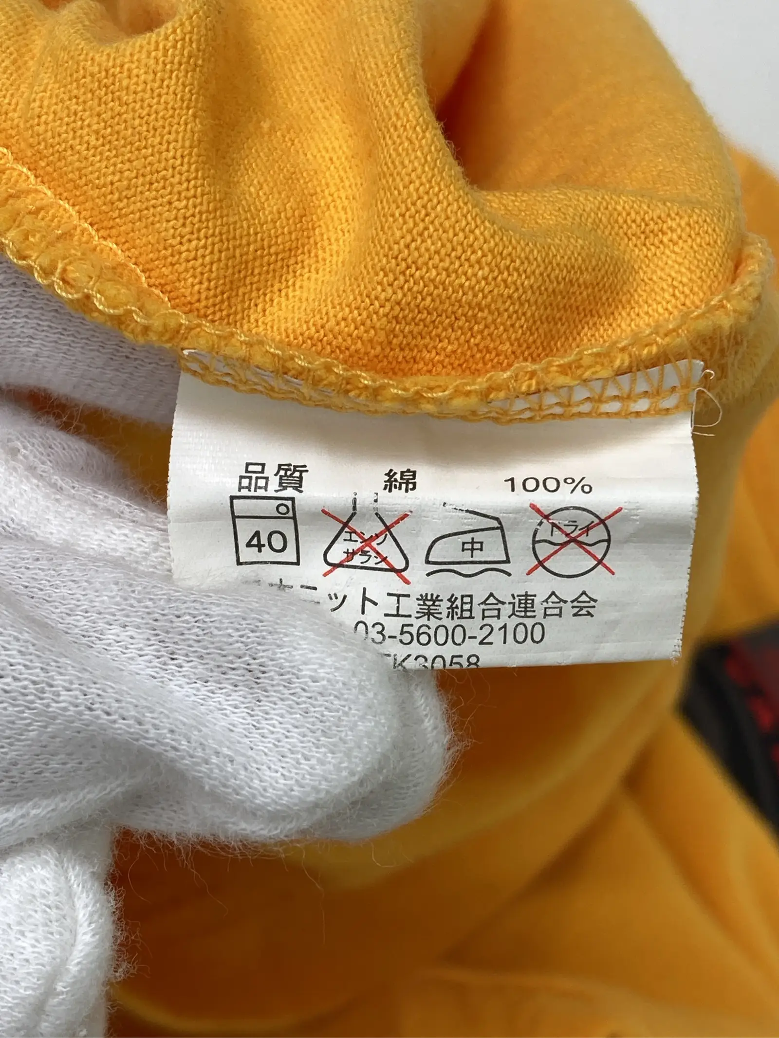 https://r2-worker.digdig.jp/product/301d4897-77a3-471c-ad4a-8163ac6d7ab8/f008e5ff-983e-429b-842c-9217f30de0e5