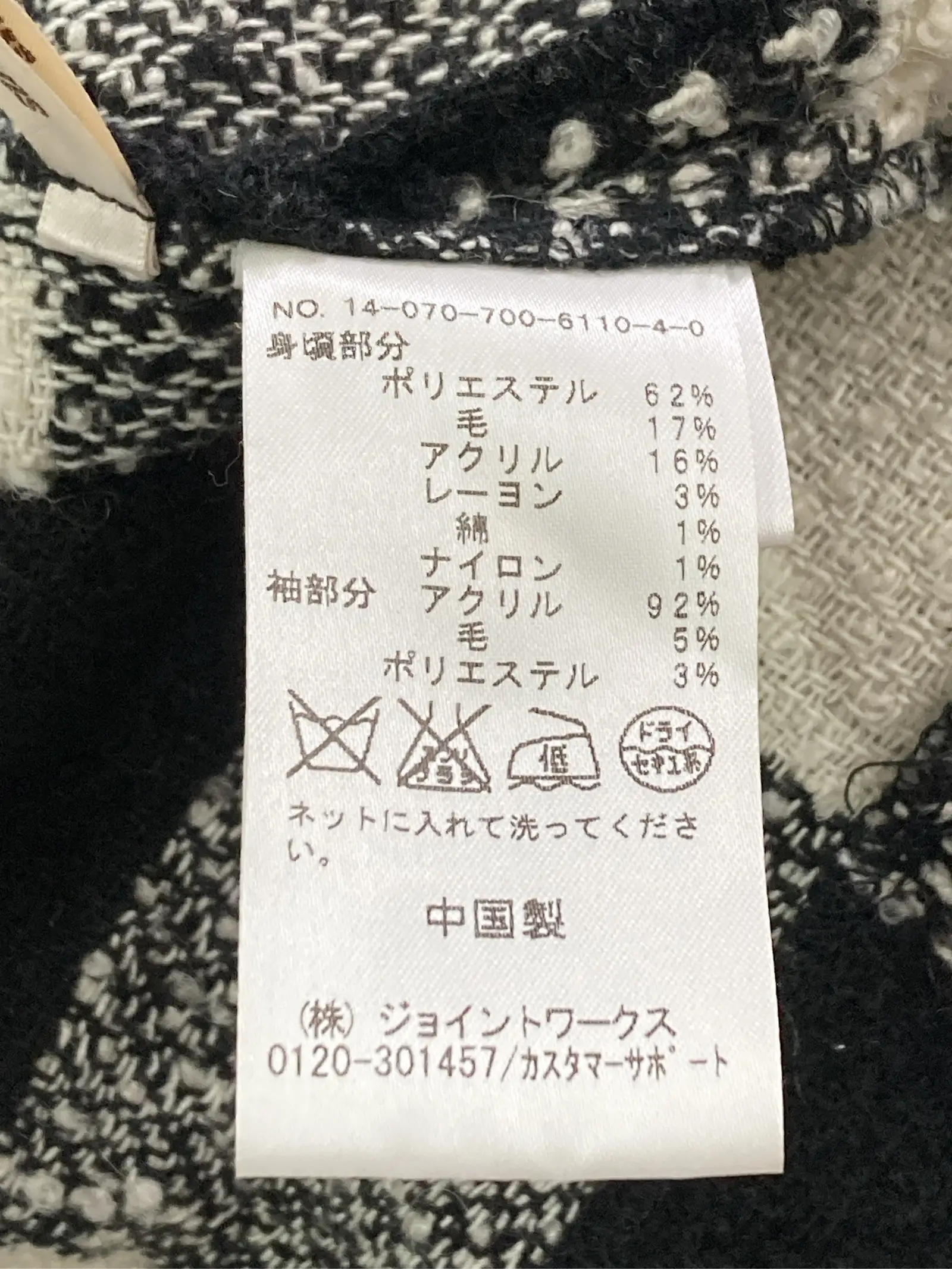 https://r2-worker.digdig.jp/product/301dfae6-6e31-4886-b52a-c3e88fdaf385/8cce3a43-0eb7-4c35-af81-e0c6075debef