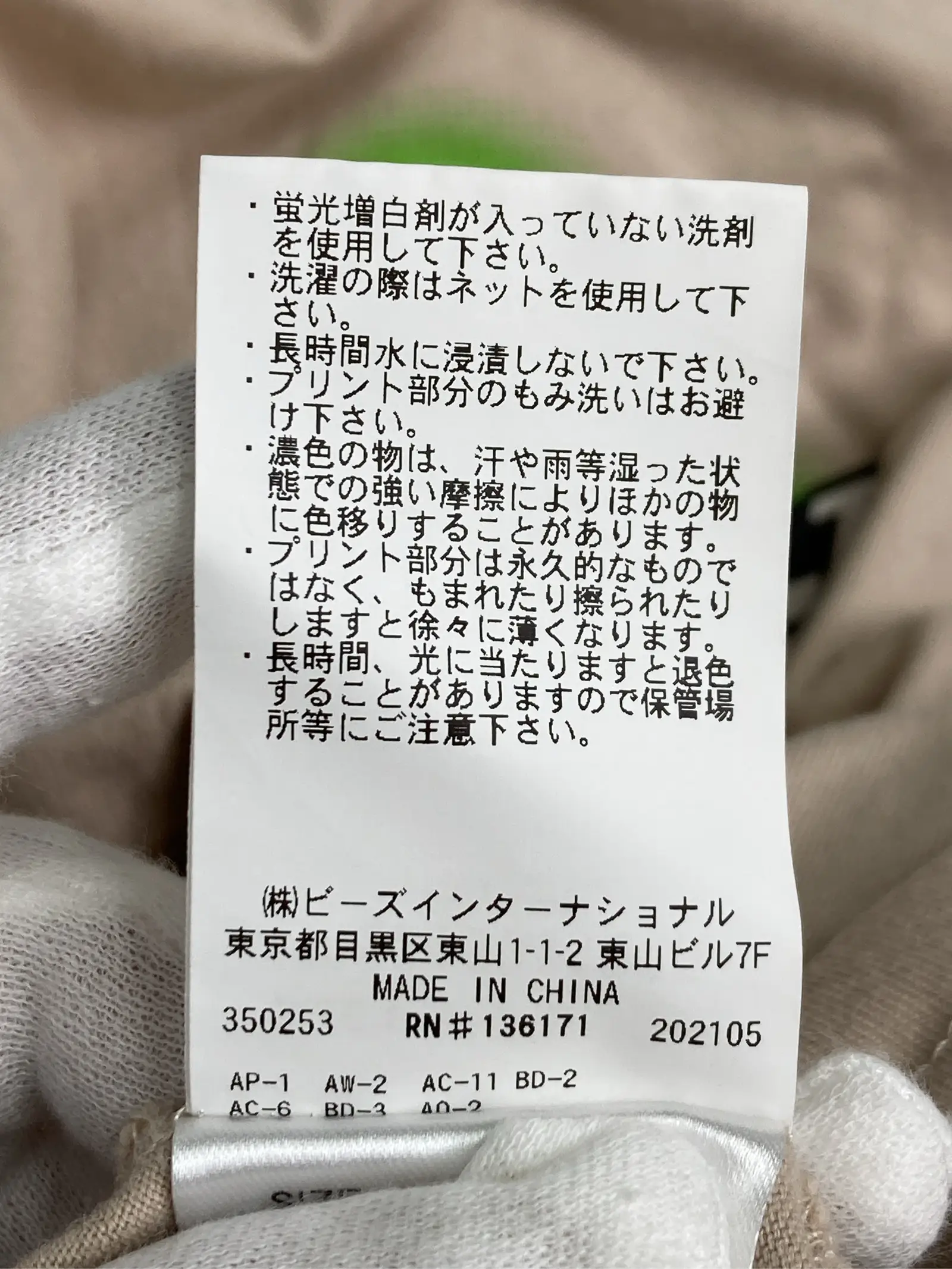 https://r2-worker.digdig.jp/product/3020dbdf-de6c-4419-9c8f-717ddb22440d/9ab9e255-6fd9-48bf-9cad-9fdc456d5e3a