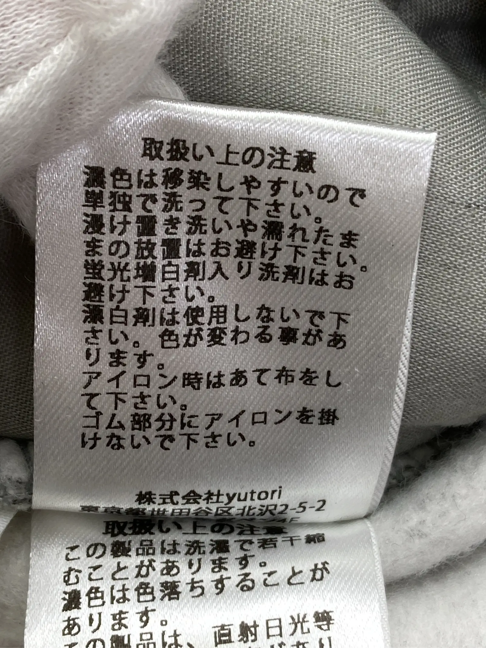 https://r2-worker.digdig.jp/product/3024b3c5-0fca-43bc-897f-088a605856f4/a3719177-c9a7-4917-a06d-30e5bac04e91