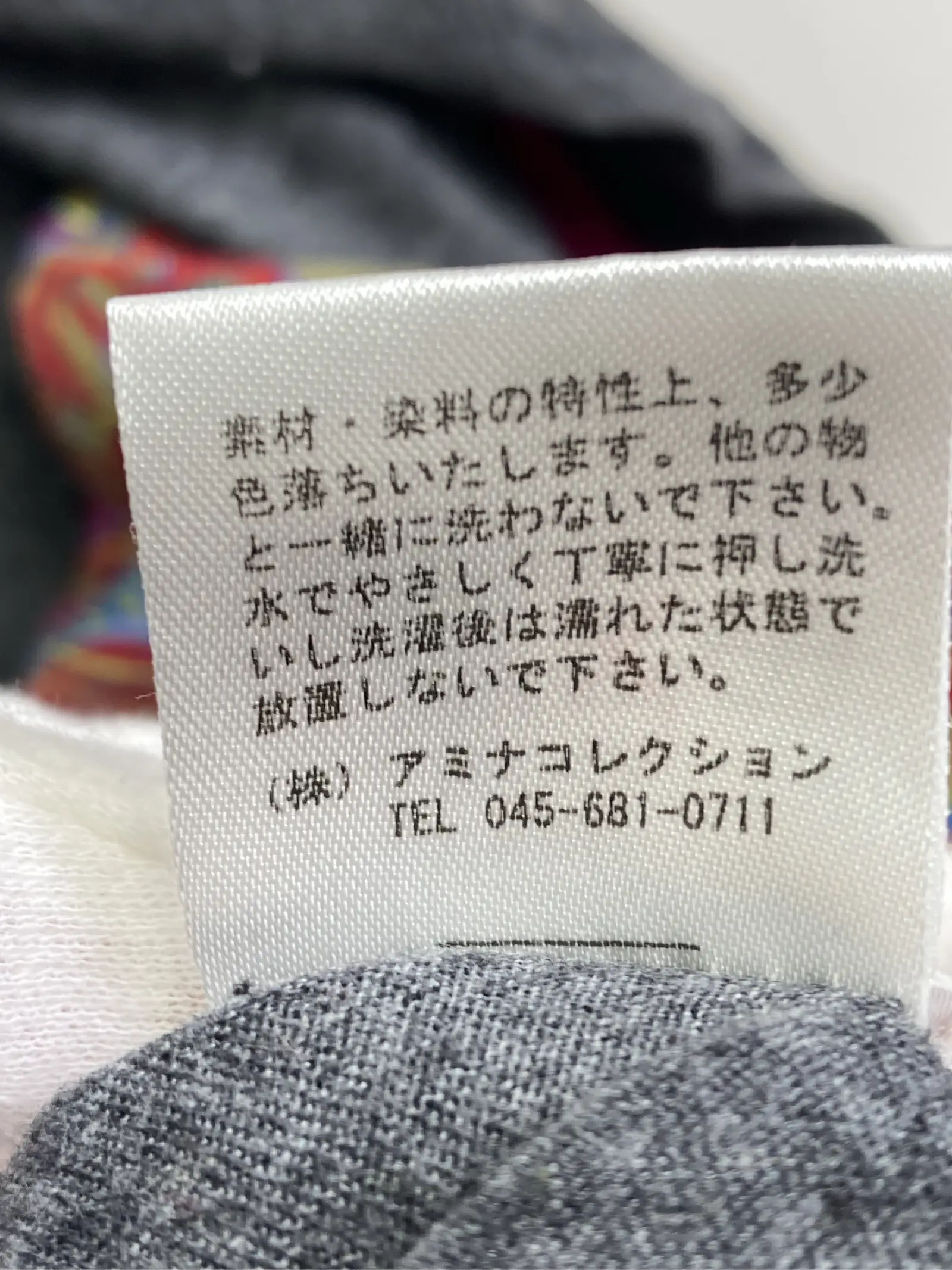 https://r2-worker.digdig.jp/product/3028fcd3-9aaa-433a-afd1-c6043209357c/ba23b357-7dbd-415d-aa07-caead11e1bd5