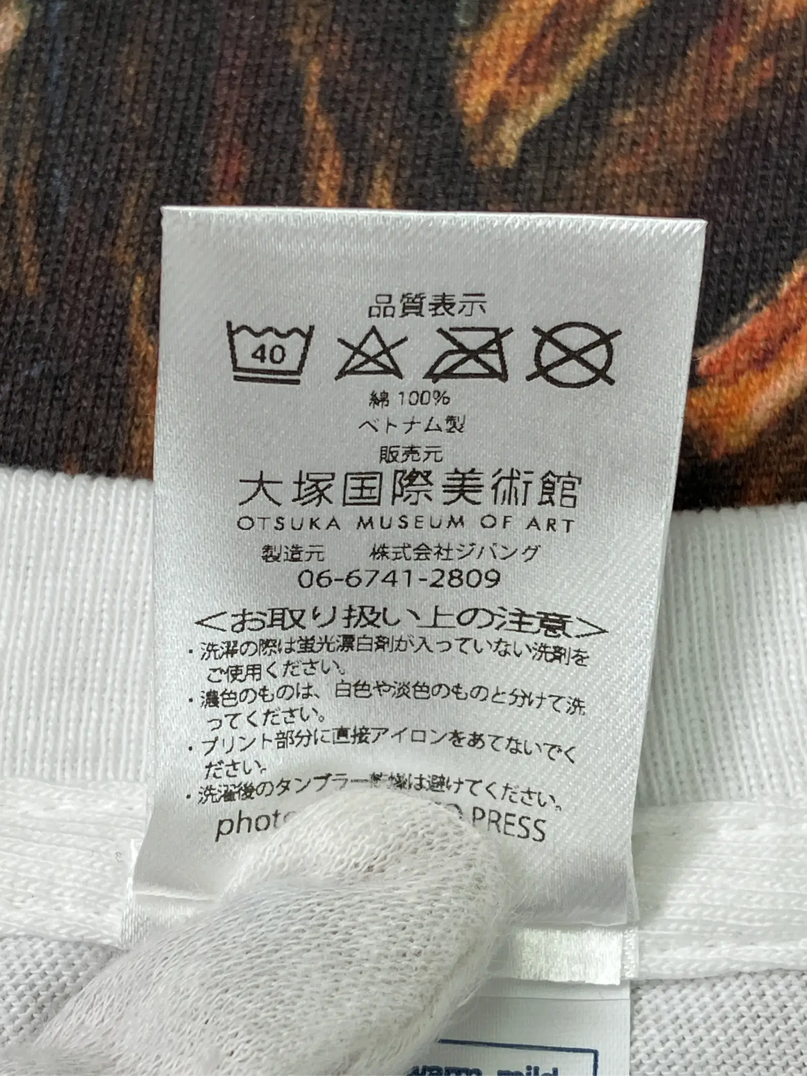 https://r2-worker.digdig.jp/product/302bb7c1-1c2c-4fcc-acd3-fe40424e4da8/bd18a099-918d-452c-a5f9-6fc2c5d3dff7