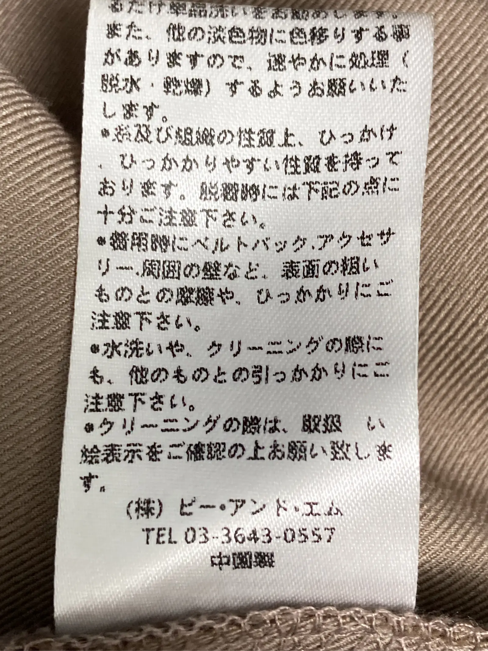 https://r2-worker.digdig.jp/product/302fcaef-684e-421c-8401-a28d5a3f74a0/4523d88a-40c8-42bd-883f-368f98bee134