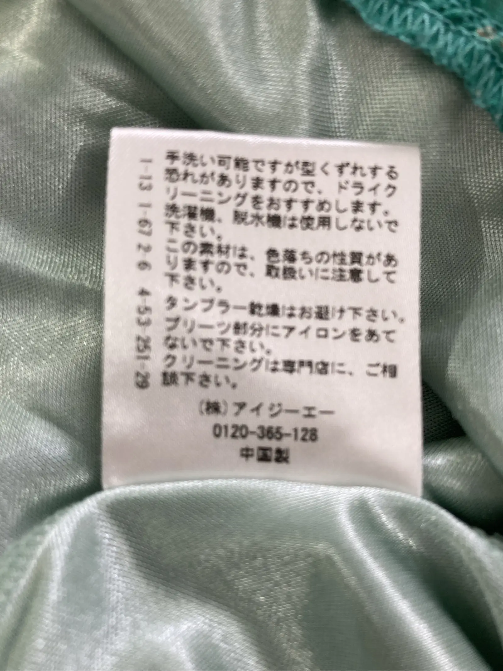 https://r2-worker.digdig.jp/product/30329313-cf4e-48b2-80f9-35d1ed68dd70/07acc9db-812d-40b6-ac32-00acb29b164a