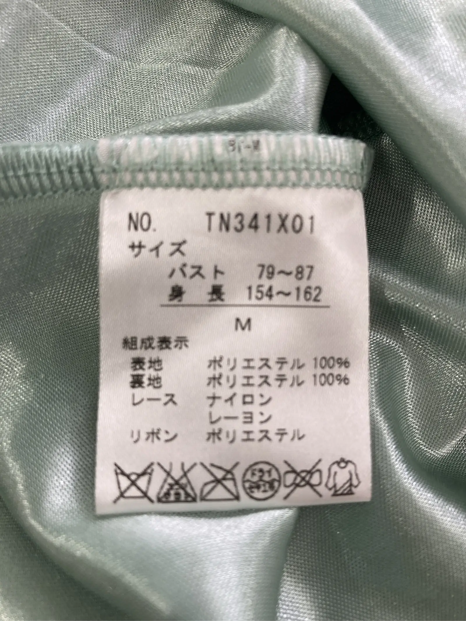 https://r2-worker.digdig.jp/product/30329313-cf4e-48b2-80f9-35d1ed68dd70/ee065579-7cbd-43f6-99e3-38525683db7c