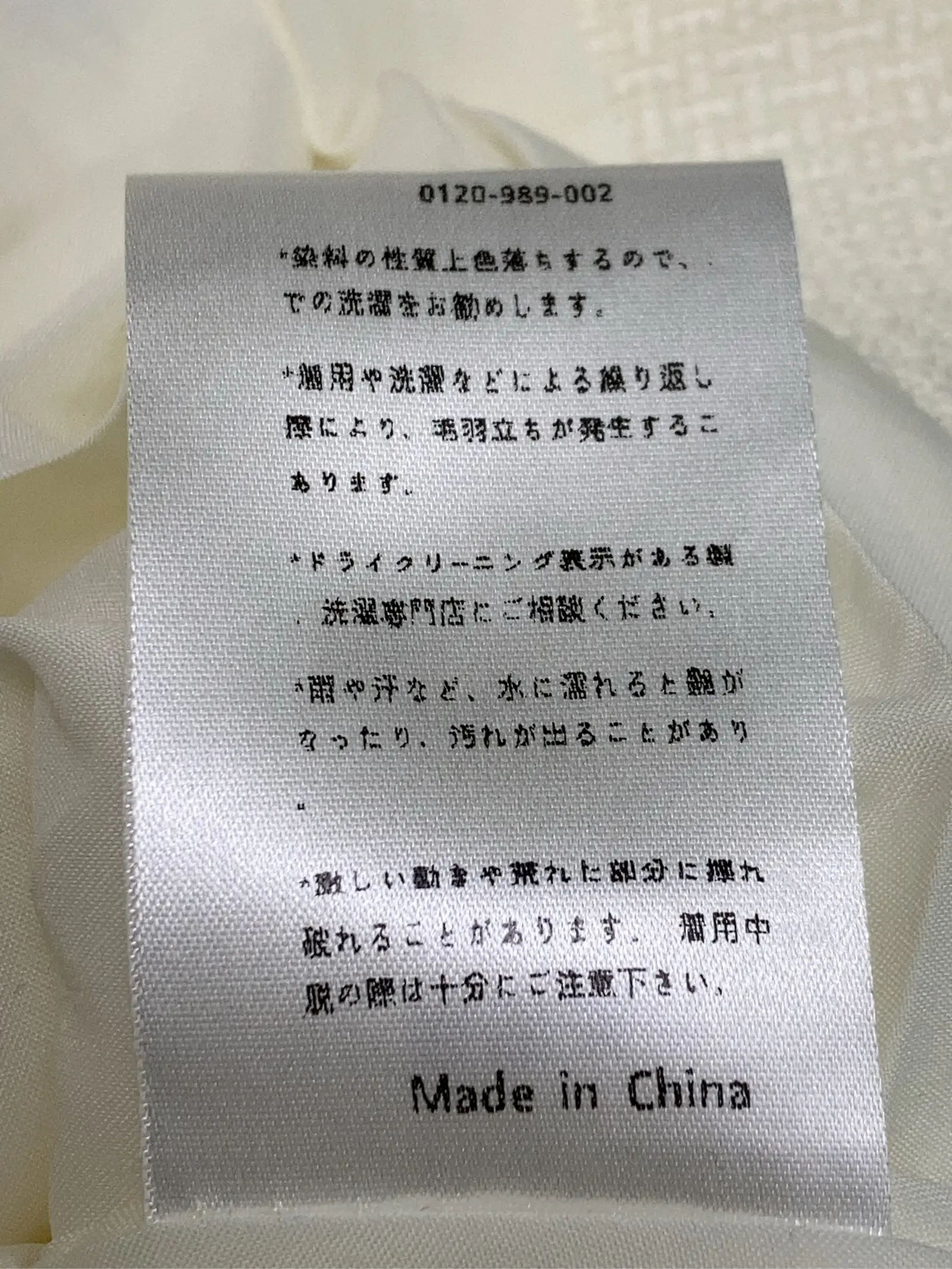 https://r2-worker.digdig.jp/product/30375e81-3472-4217-8dfb-1b30de64bae8/2f5cfaed-f407-47e0-9bd8-eb7406a79717