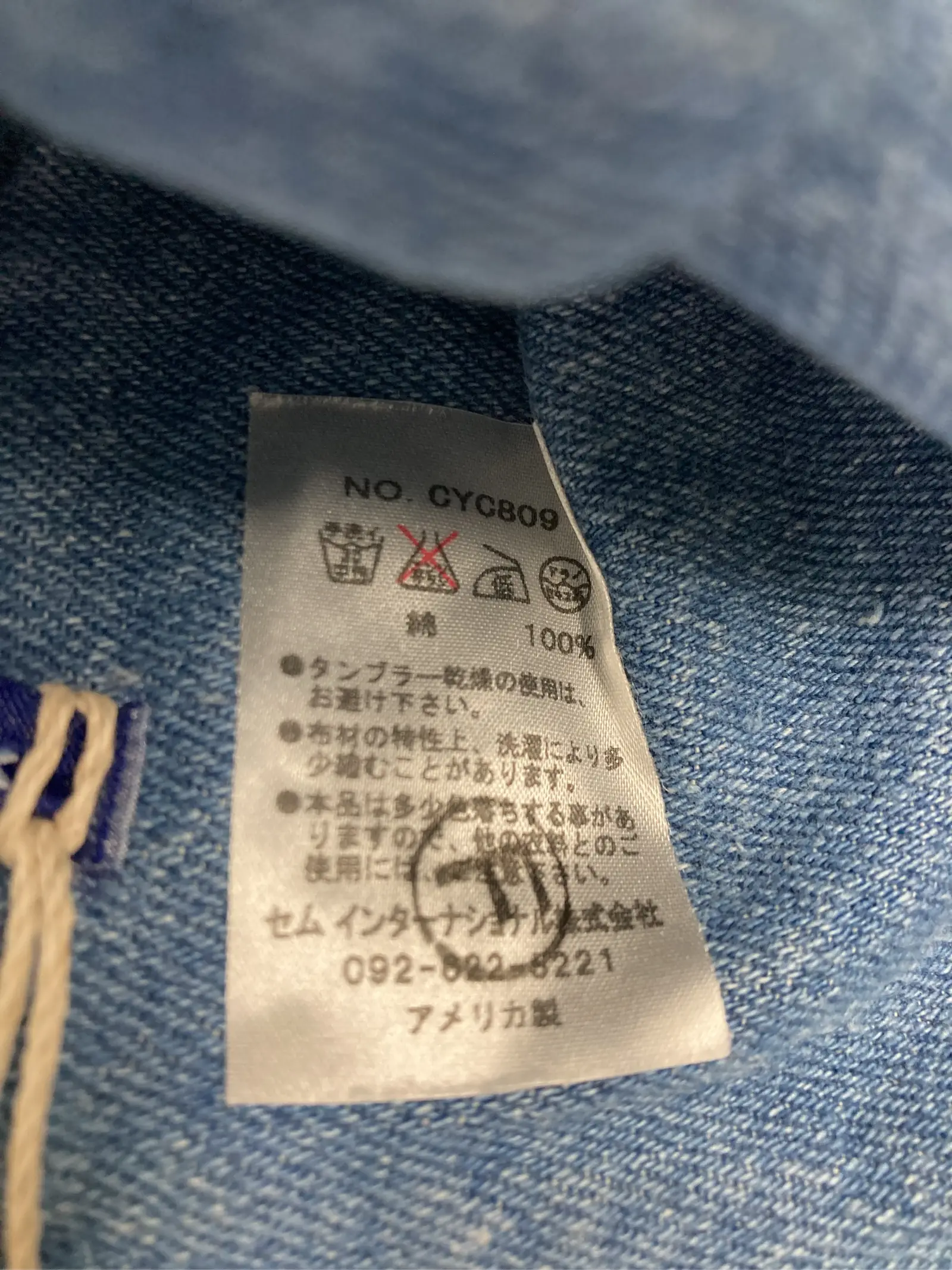 https://r2-worker.digdig.jp/product/303d3e07-9003-4c23-b0ca-04095f1fca05/369ce43a-a205-450f-aa9c-7f4f97741316