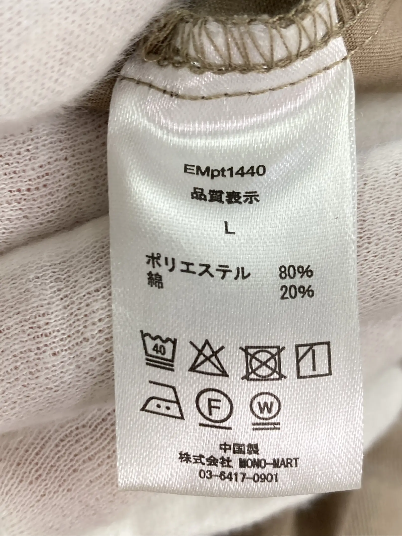 https://r2-worker.digdig.jp/product/3040994c-0732-49e3-a188-c1e603ee0fa4/64ad462e-d2bd-4a29-9d4a-19a7e8c53c72