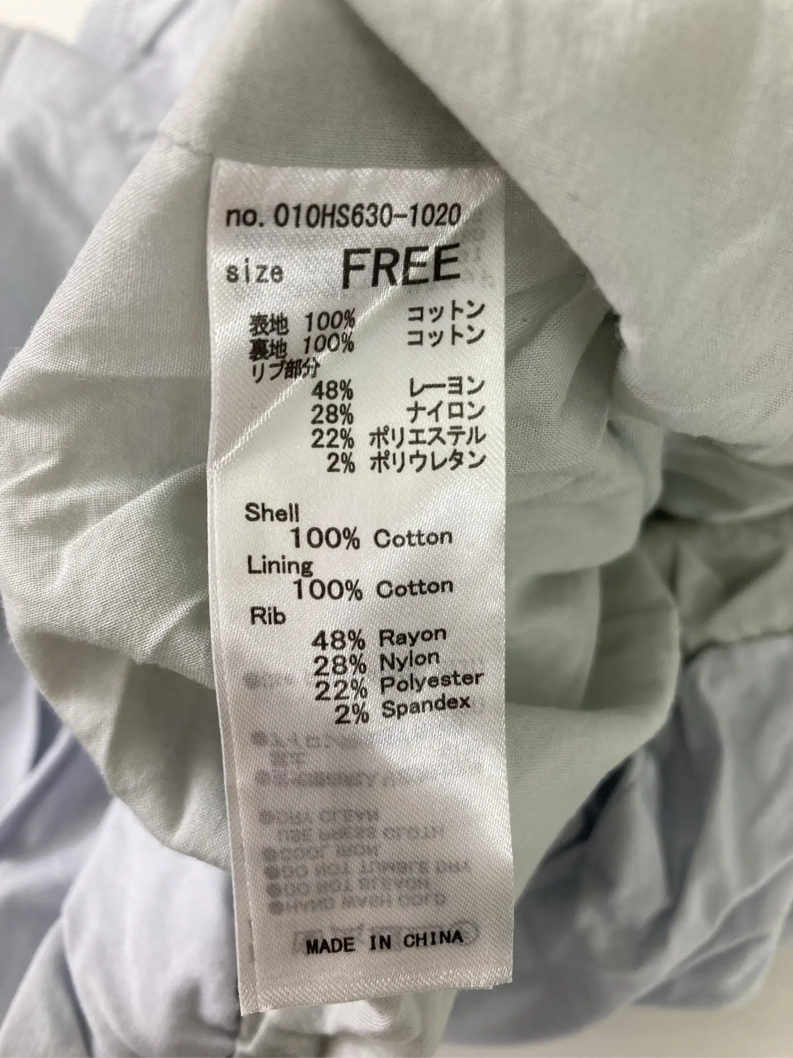 https://r2-worker.digdig.jp/product/30424aad-dc3d-432b-9ba2-3c2590be57ae/9feb9ad7-07f3-4da7-8c0d-270c354a271c