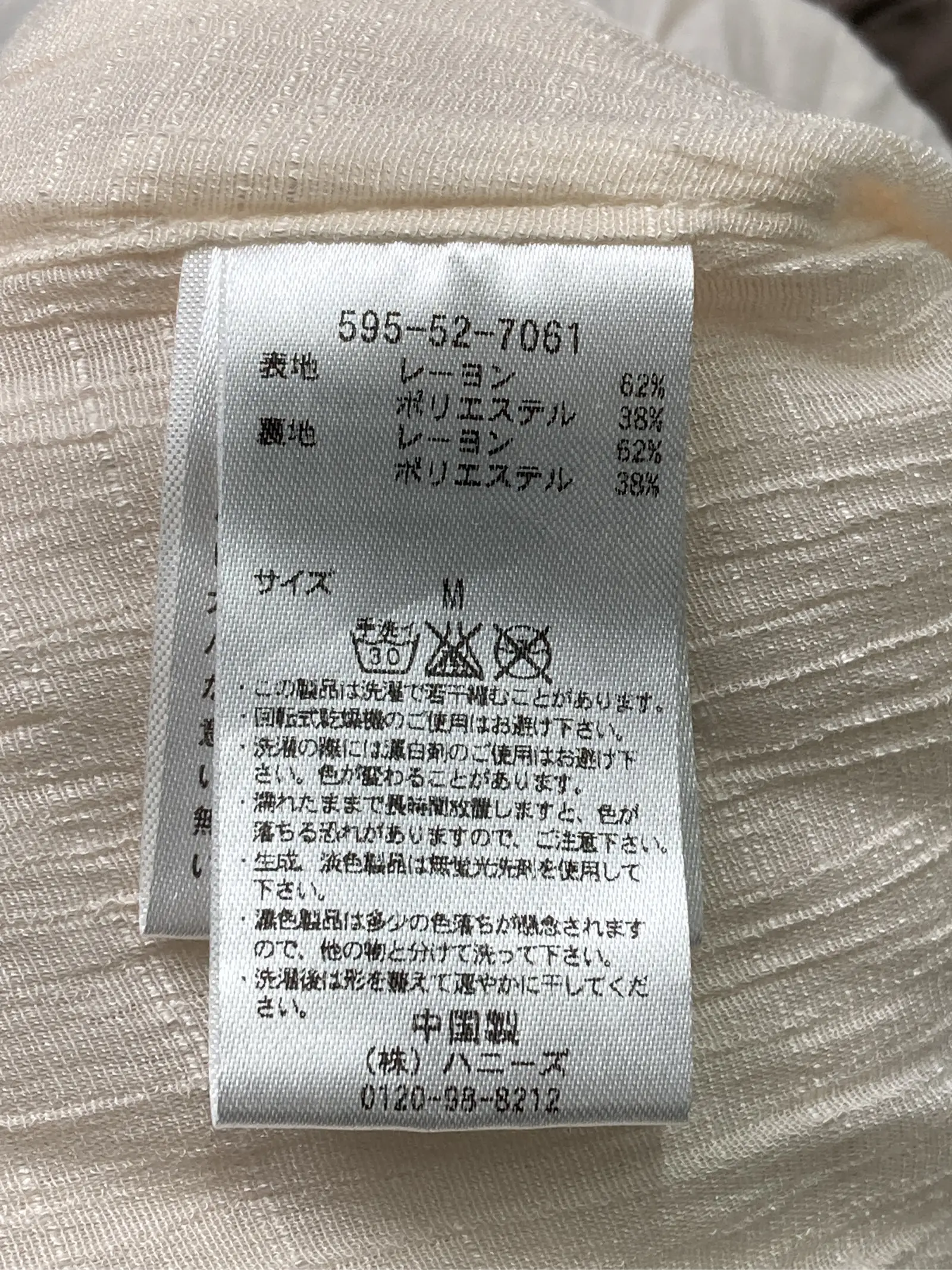 https://r2-worker.digdig.jp/product/3047e332-c3b9-4c74-87e7-3abe5a0b3dc0/7c8a6a69-e5b2-4768-8d73-e31d8efcbdb0