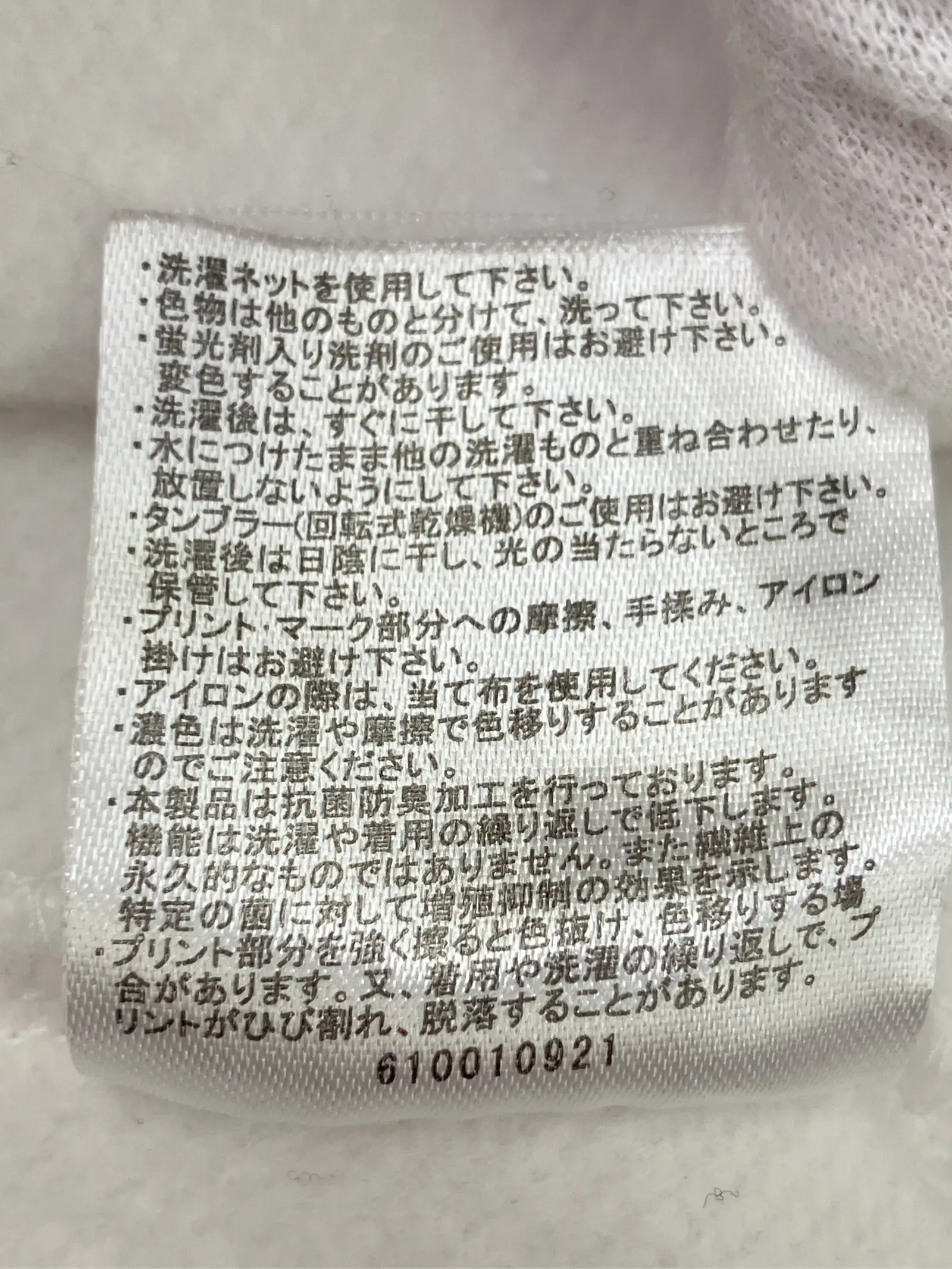 https://r2-worker.digdig.jp/product/30486f3e-3745-4db9-bb27-68c03313ae96/a5babb91-360c-4d30-aa51-1c92acf740cf